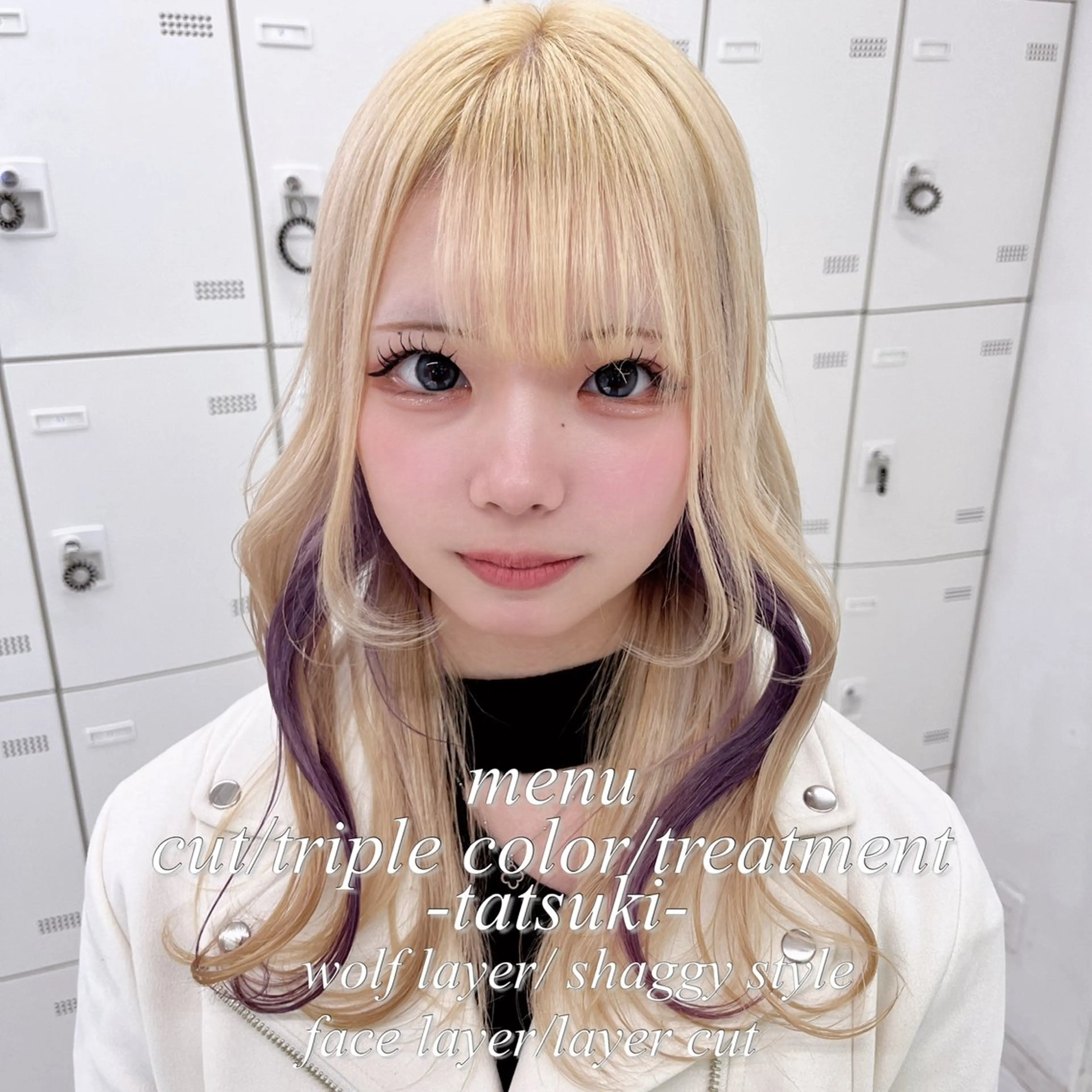 セミロング カラー 🫧ハイトーン特化 🐺矢島タツキ🐺のヘアスタイル