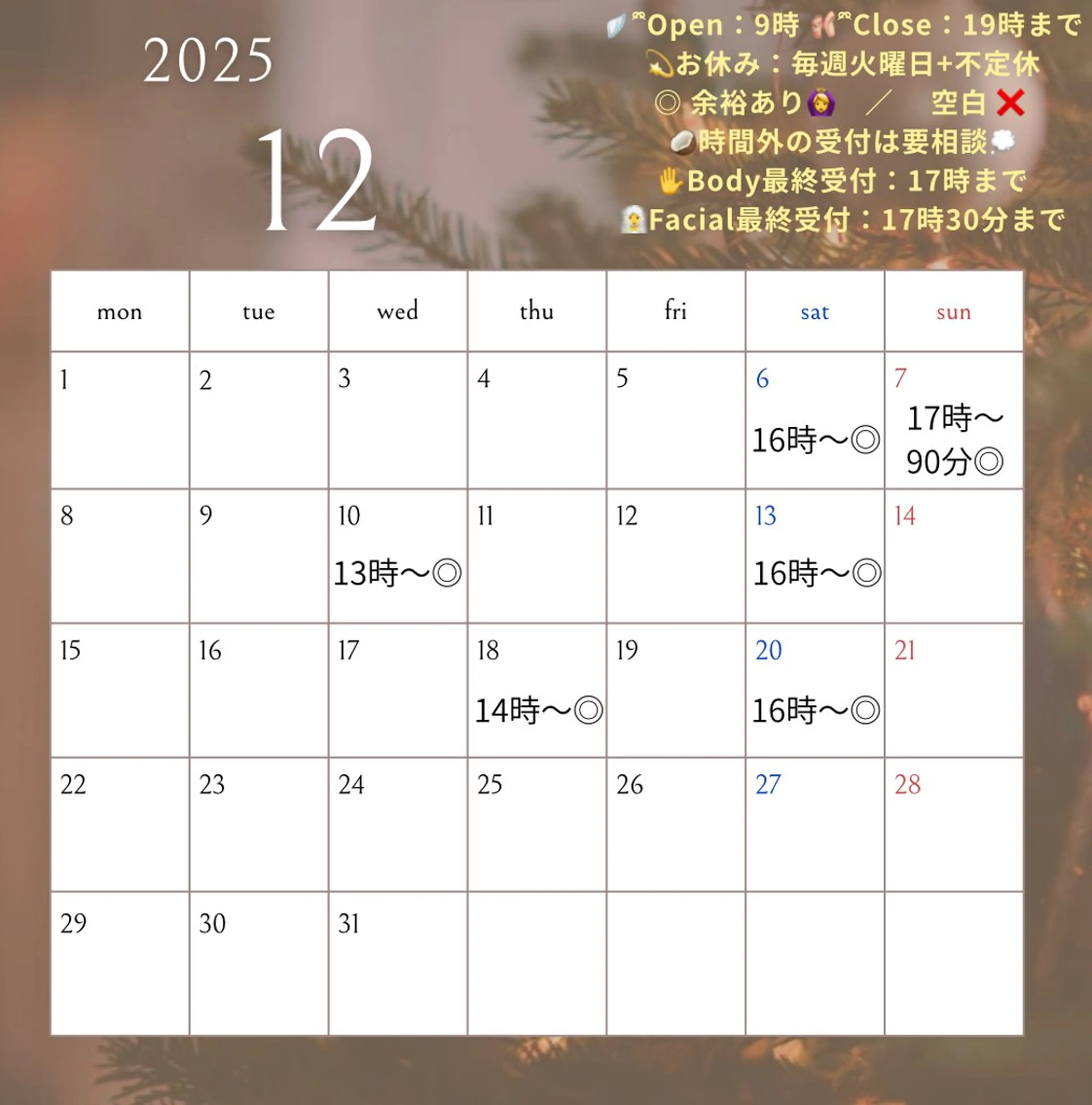 エステ リラク Relaxation jouet.のエステ・リラクイメージ