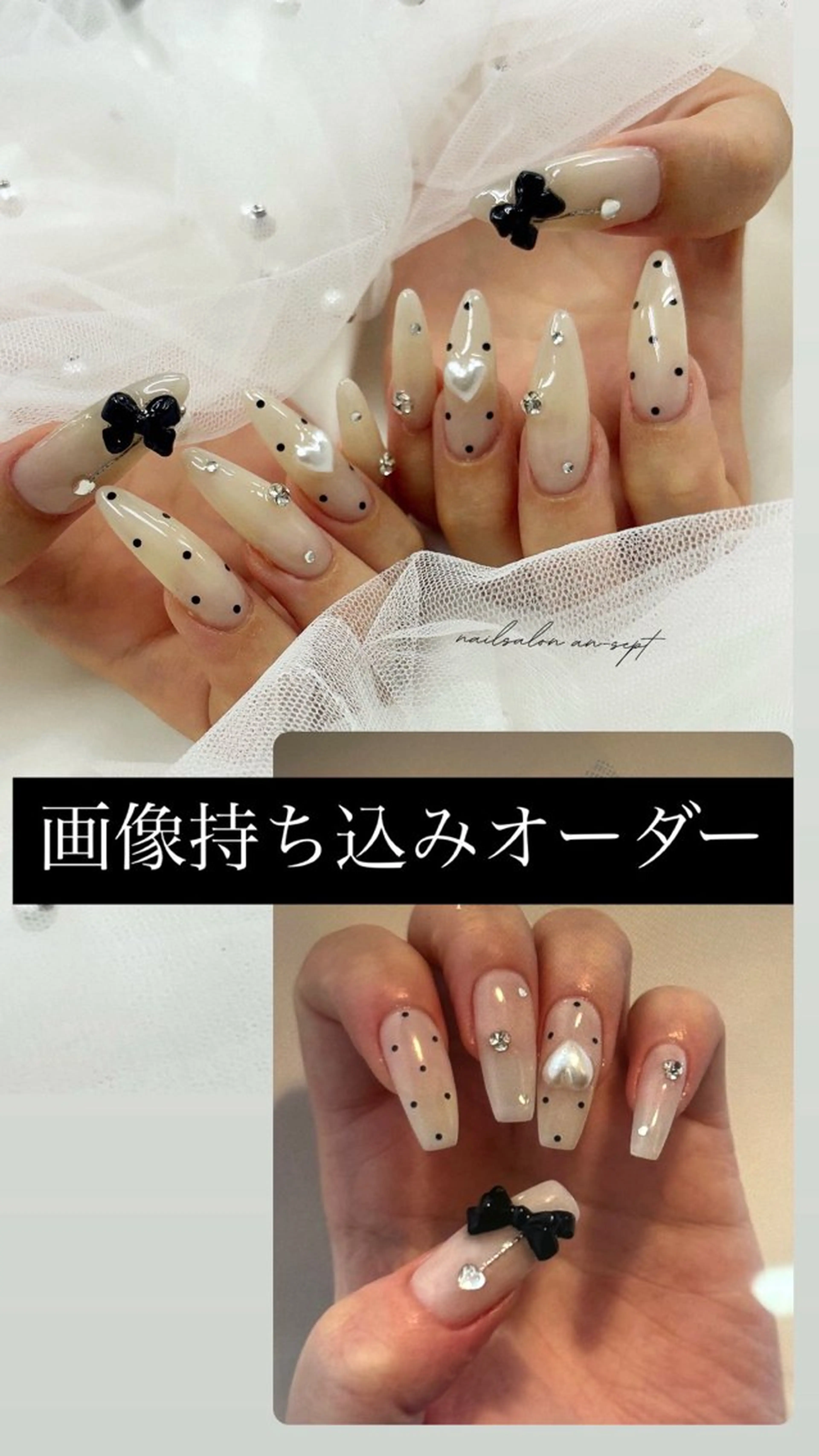 ネイル nailsalonan-SEPT.所属・nail salon an-SEPT.のネイルデザイン