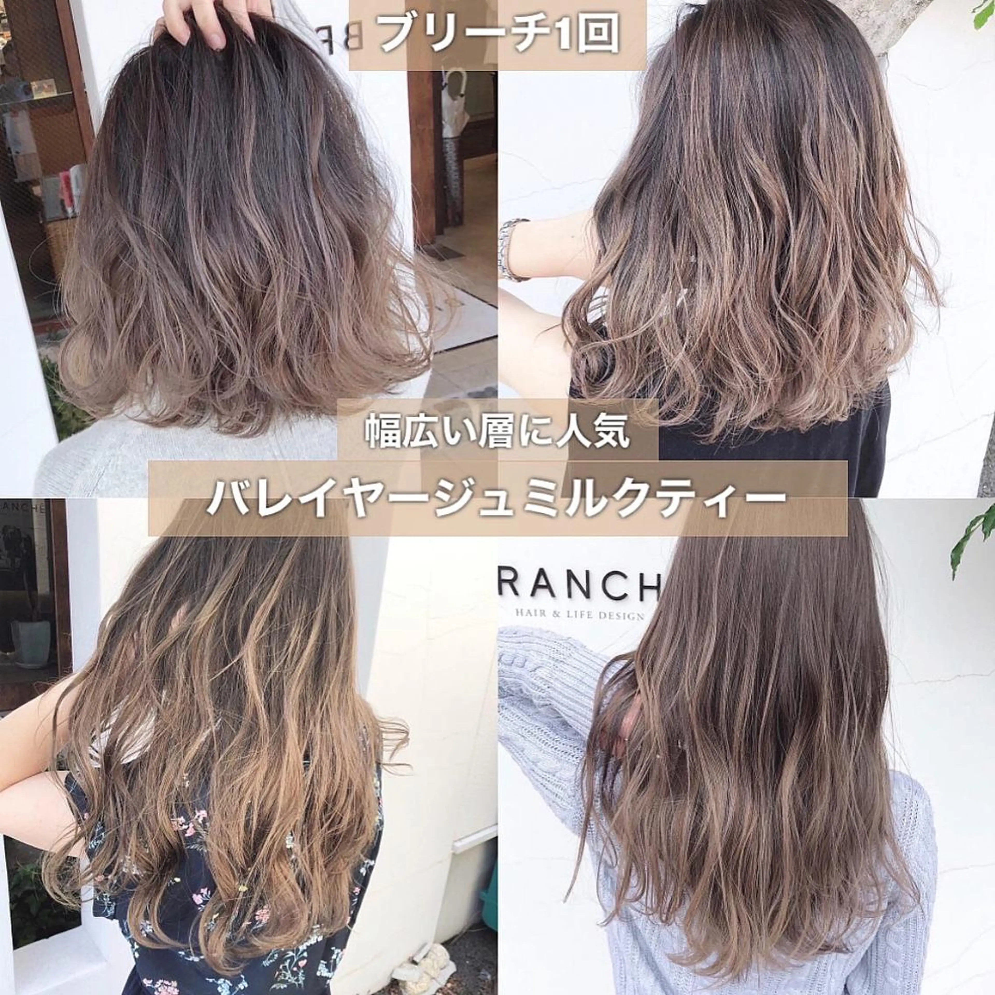 セミロング ヘアカラー 具志 正太のヘアスタイル