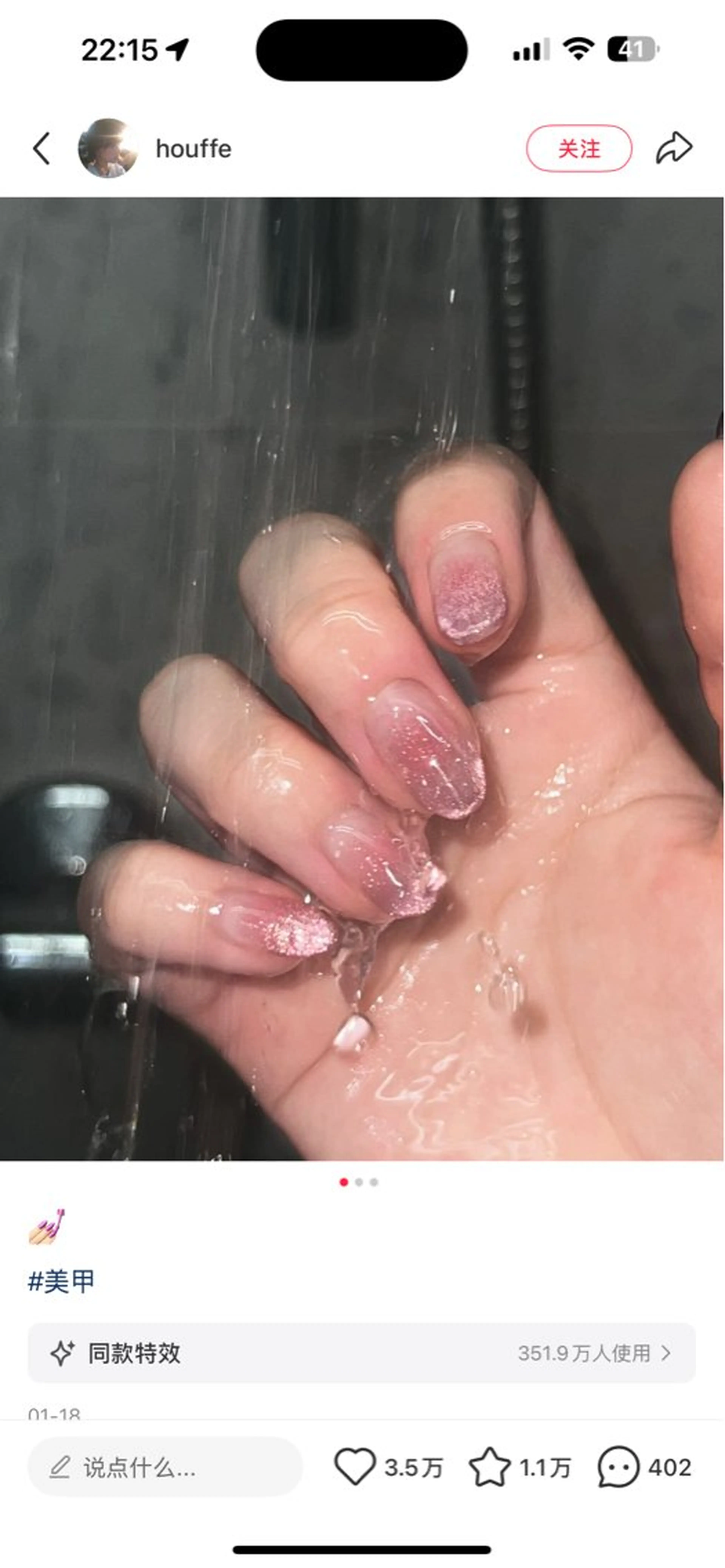 ネイル アートネイル オーロラネイル チークネイル フレンチネイル ガラスフレンチ ハンドネイル 🎀🎀YooLi Nail Salonのネイルデザイン