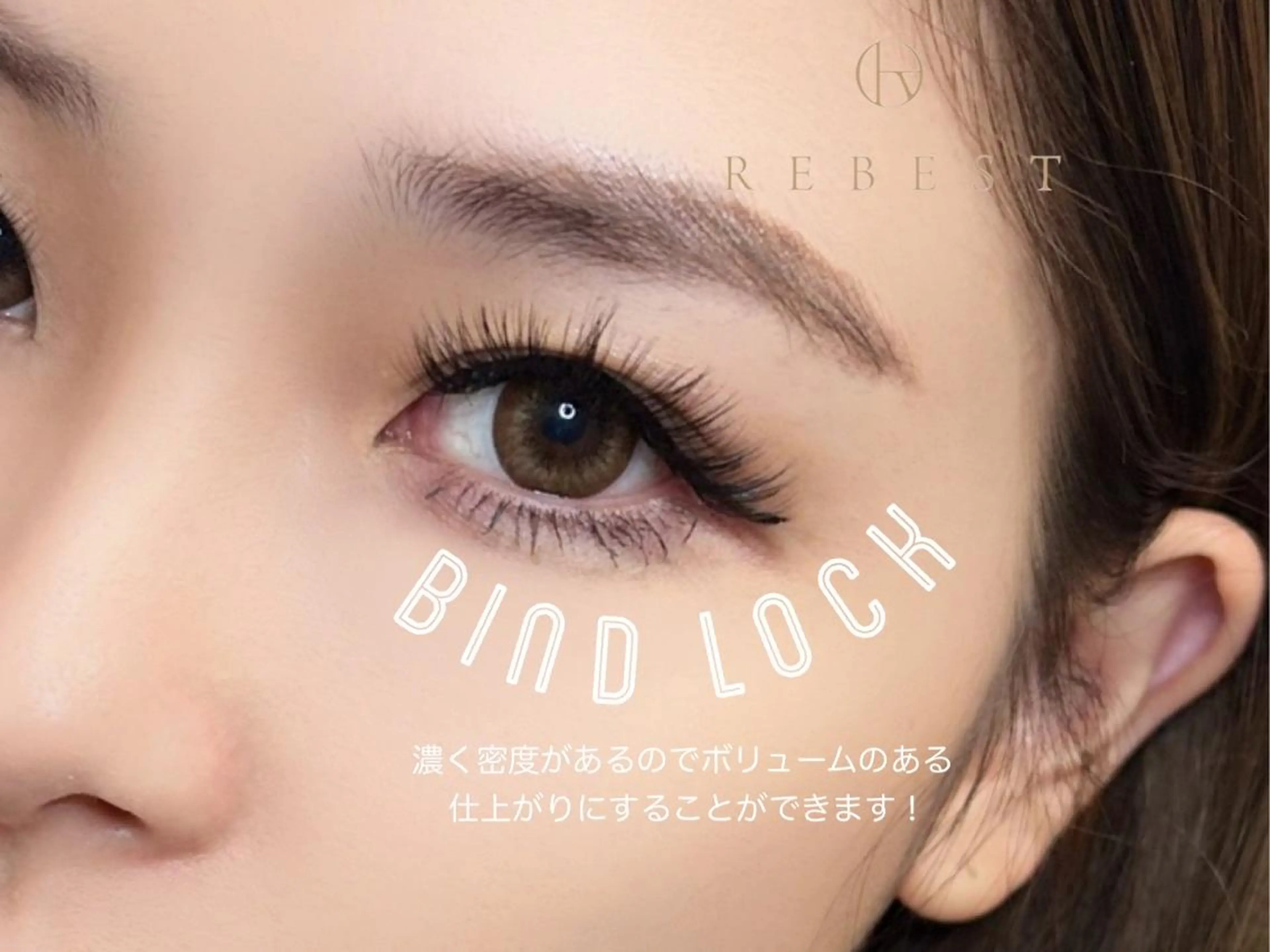 [新規]バインドロック100束🎀の写真