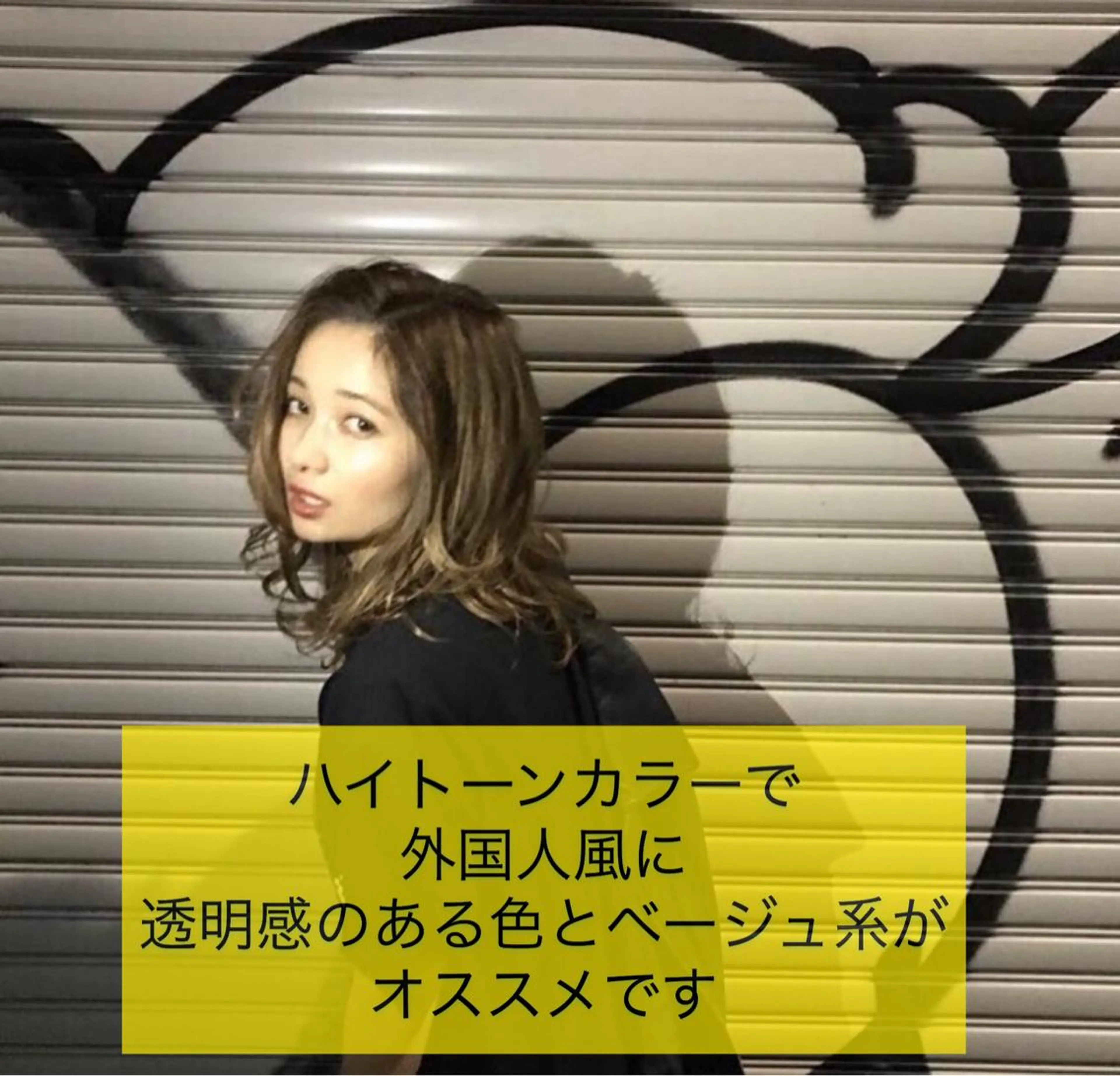 ミディアム カラー ヨシダ トオルのヘアスタイル