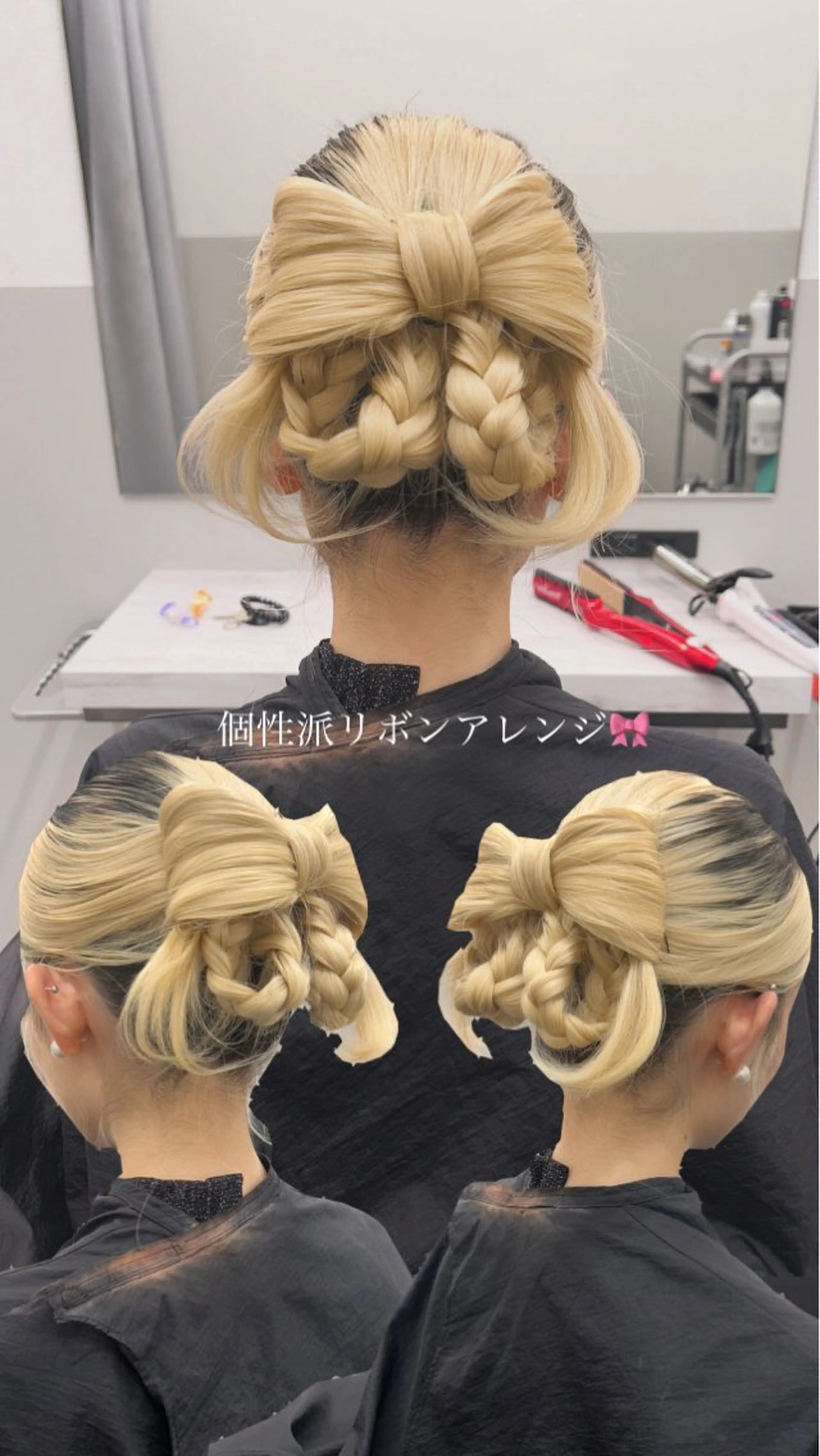 ロング ヘアアレンジ ヘアセット SALOWIN新宿三丁目 Frente店所属・薄田 珠美のヘアスタイル