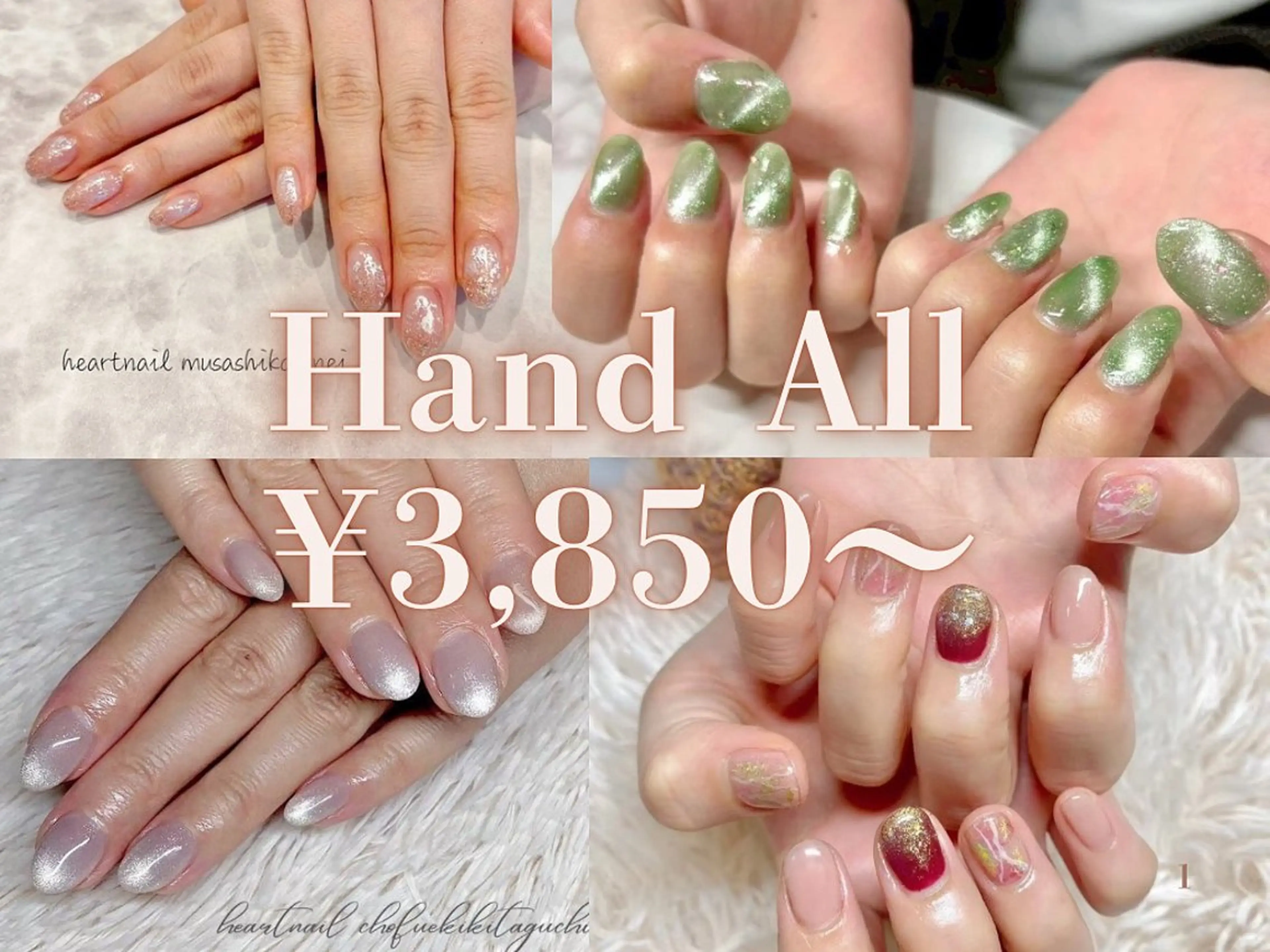 ネイル ハンドネイル 💎Heart Nail💎のネイルデザイン