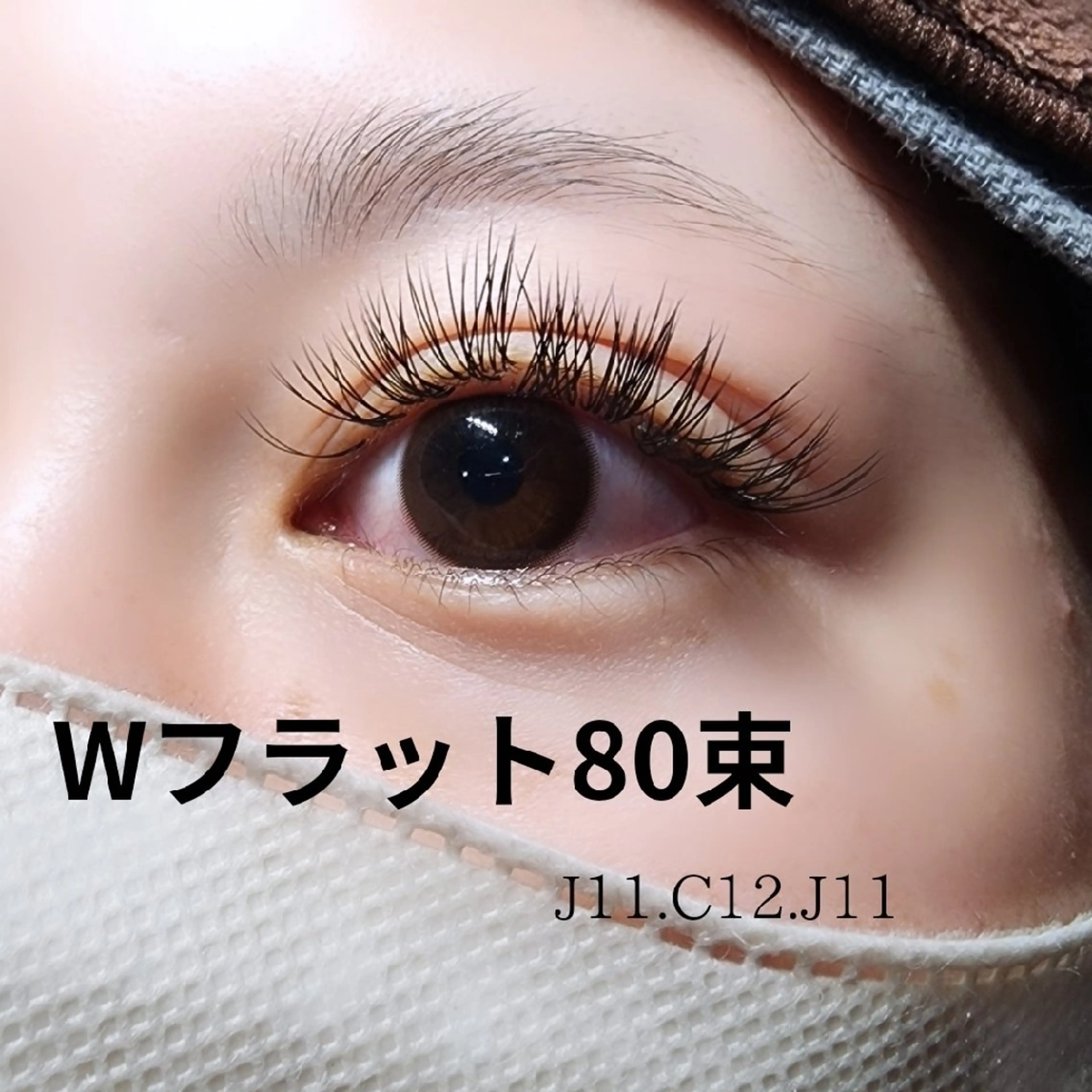 マツエク・マツパ NATURAL SHINE所属・ナチュラル シャインのマツエク・マツパデザイン