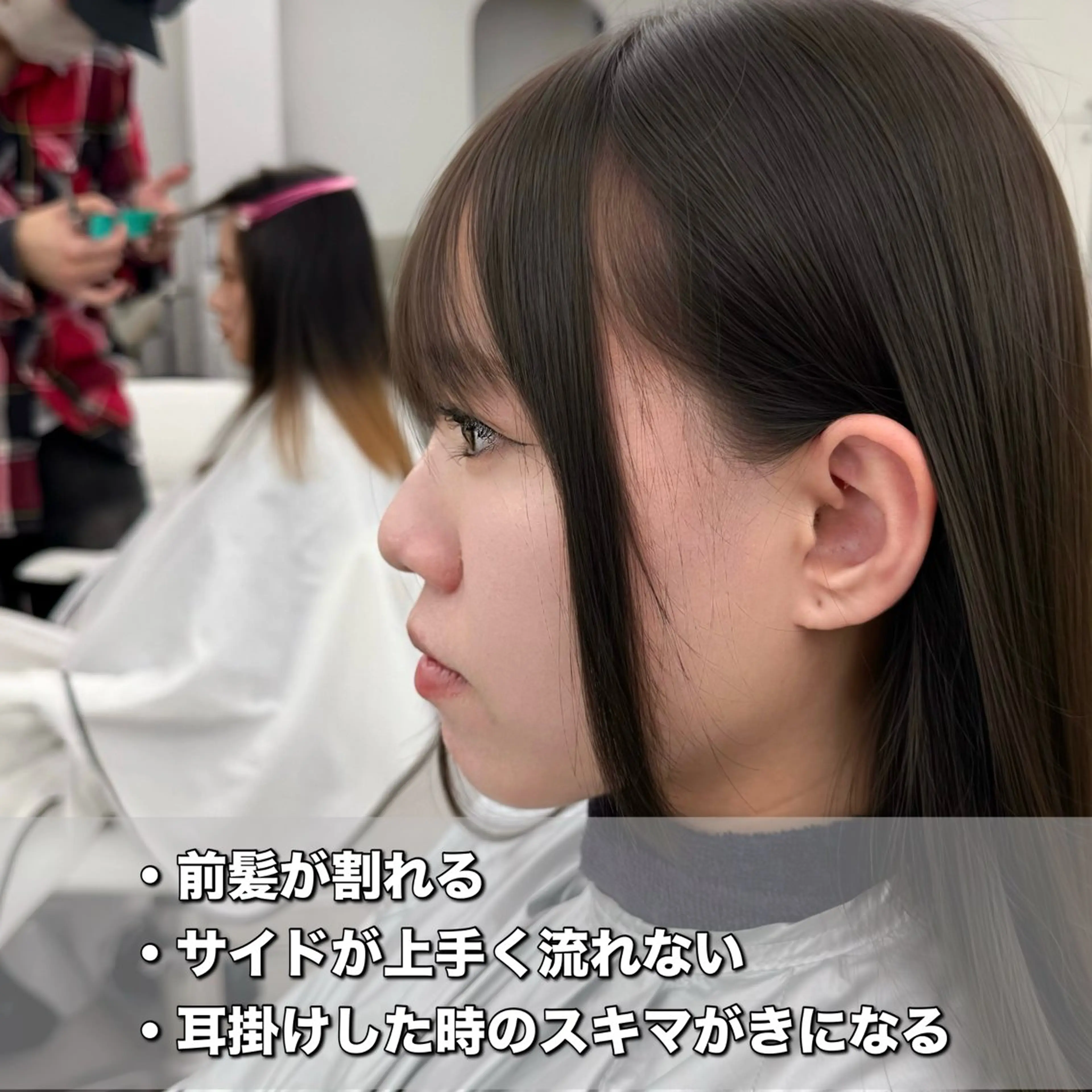 セミロング カット ヘアカラー トリートメント 失敗しない顔まわり× 小顔補正レイヤー難波のヘアスタイル