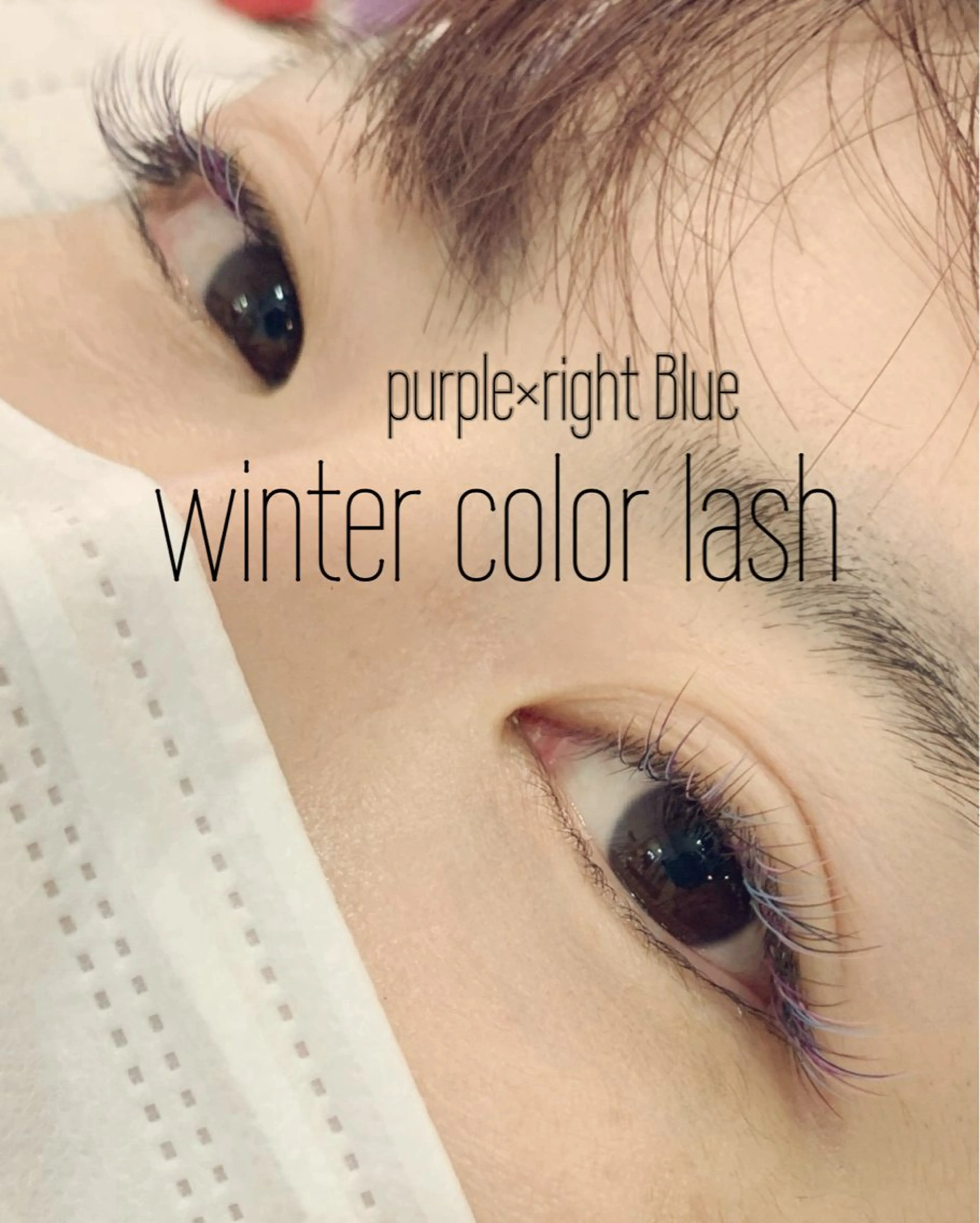 マツエク・マツパ Cカール カラーマツエク マツエク Nordlys Room所属・やまにたゆか🌿 Nordlysのマツエク・マツパデザイン