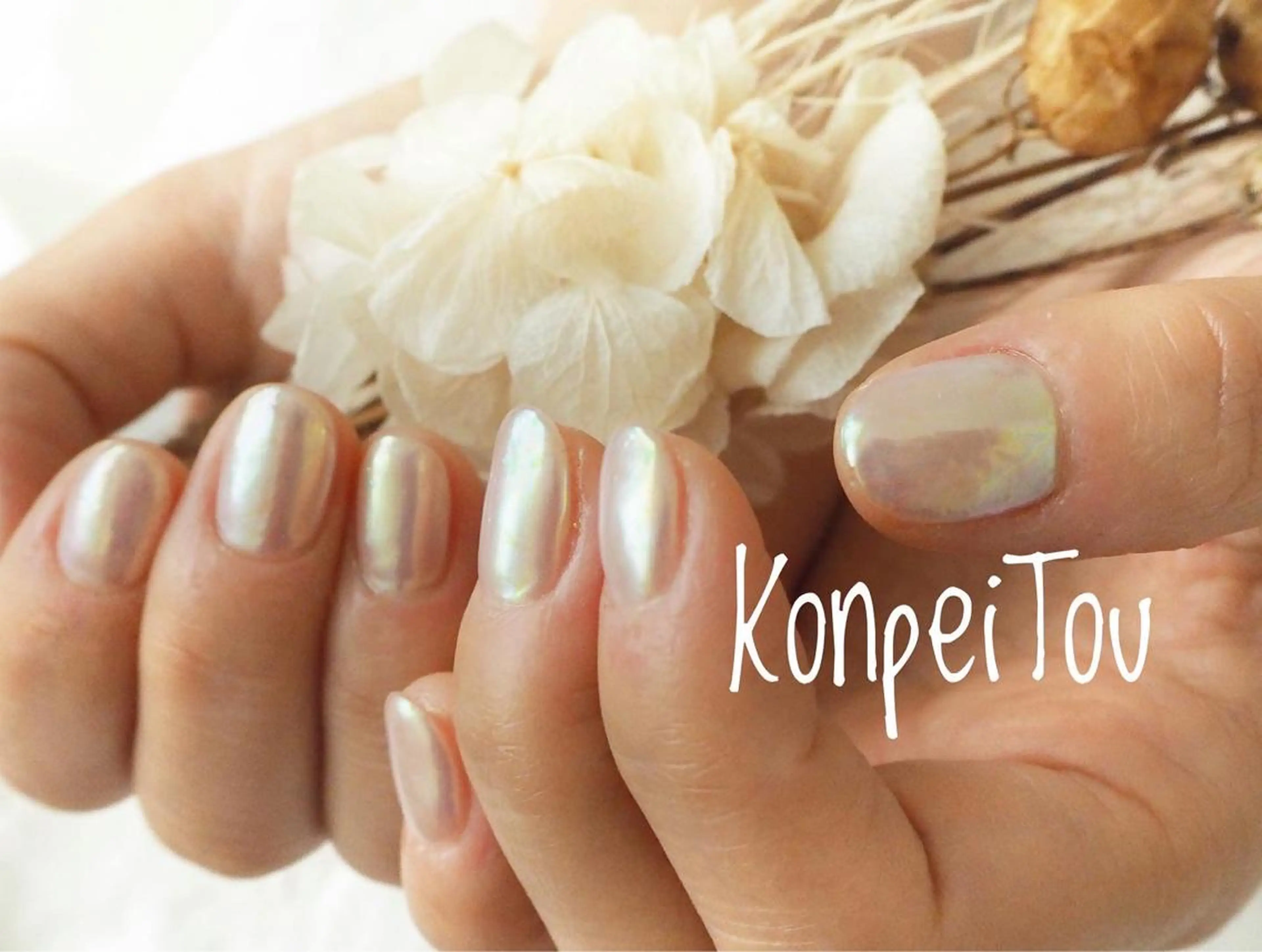 ネイル アートネイル オーロラネイル ジェルネイル 氷ネイル・うるうるネイル ミラーネイル おうちのネイルサロン　konpeiTou〜こんぺいとう〜所属・おうちのネイルサロン KonpeiTouのネイルデザイン