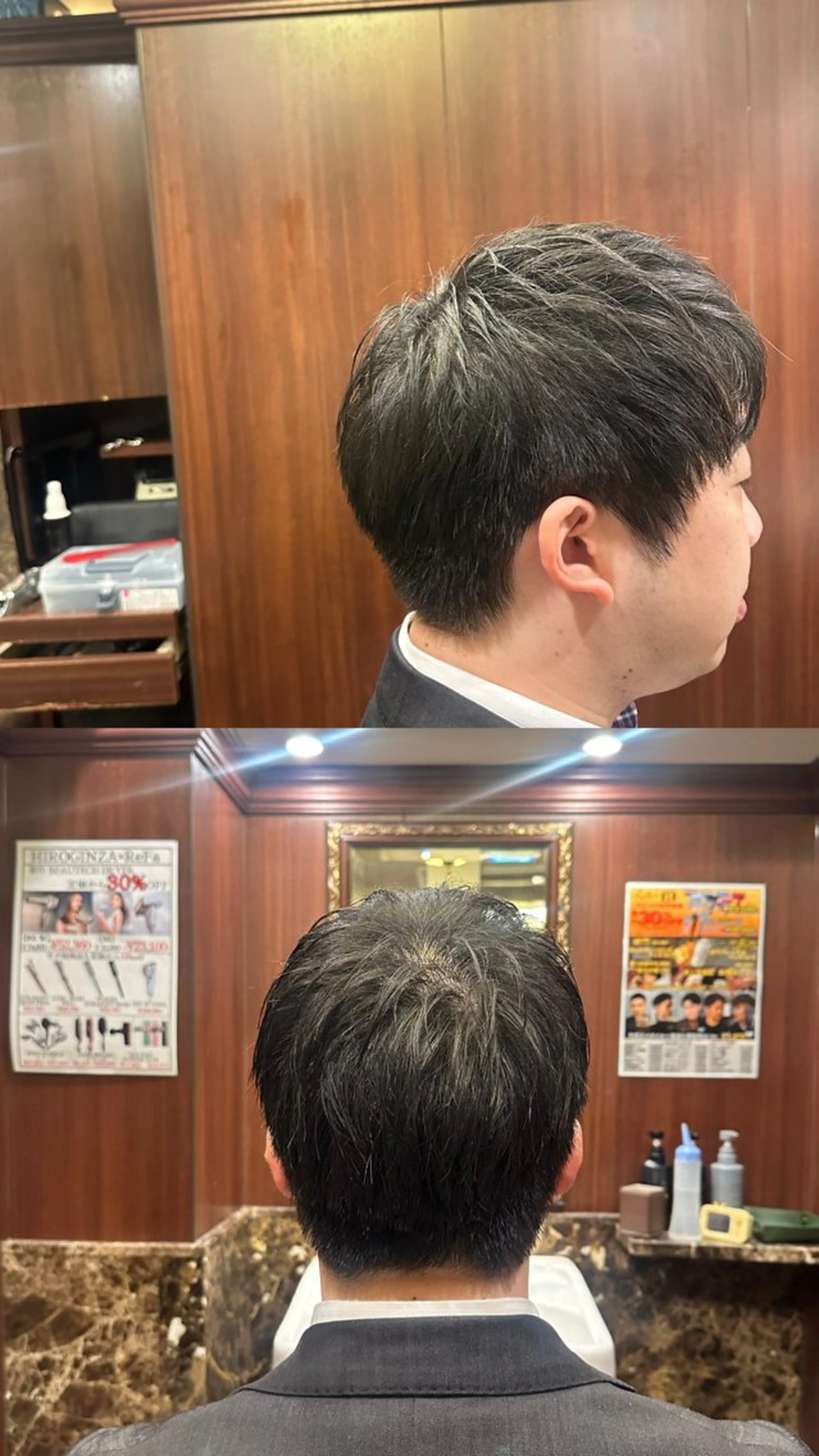 メンズ 刈り上げ 濵田 幸実のヘアスタイル