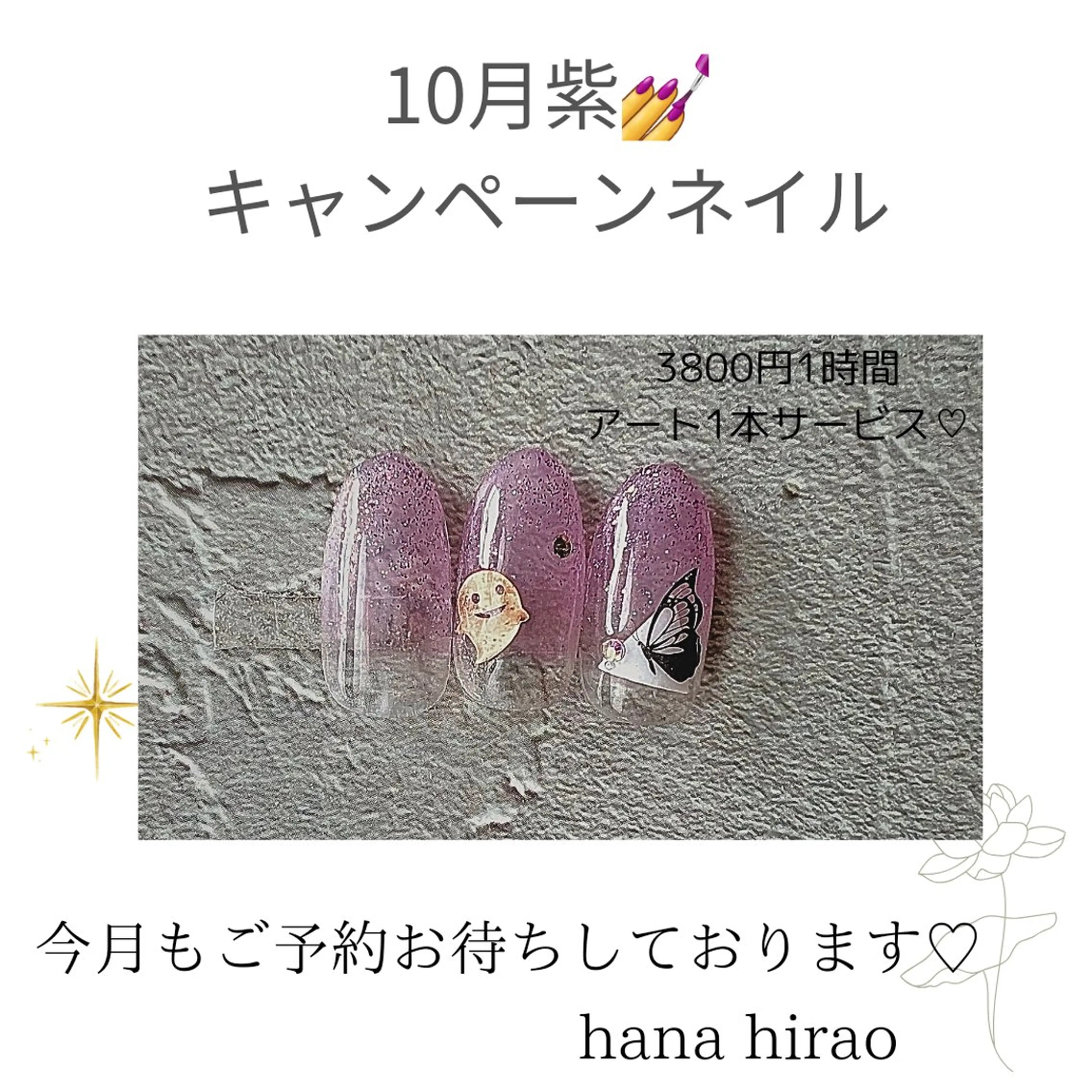 ネイル nail salon ｈａｎａ所属・haruka 💕nailのネイルデザイン