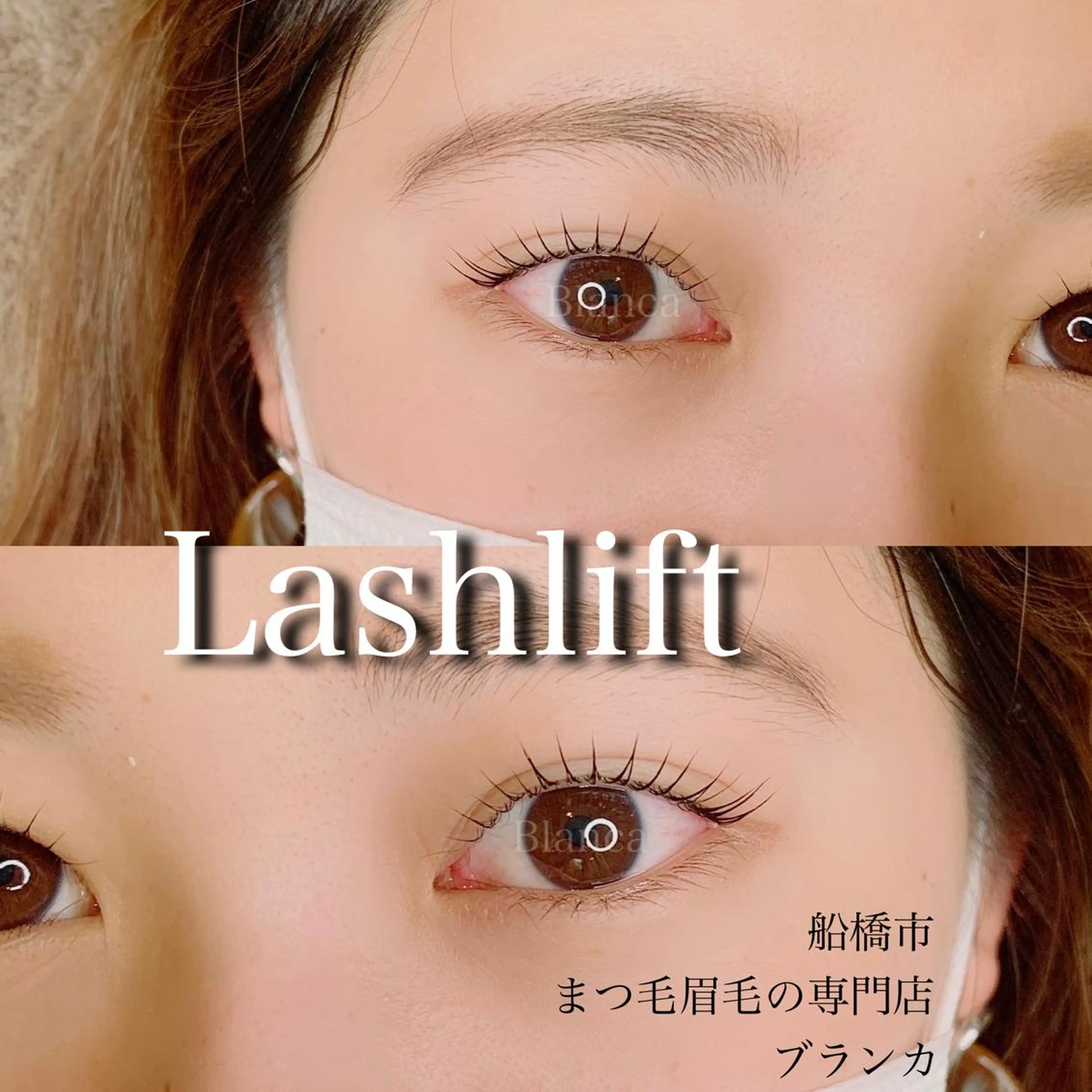 【期間限定】パリジェンヌラッシュリフト💓の写真