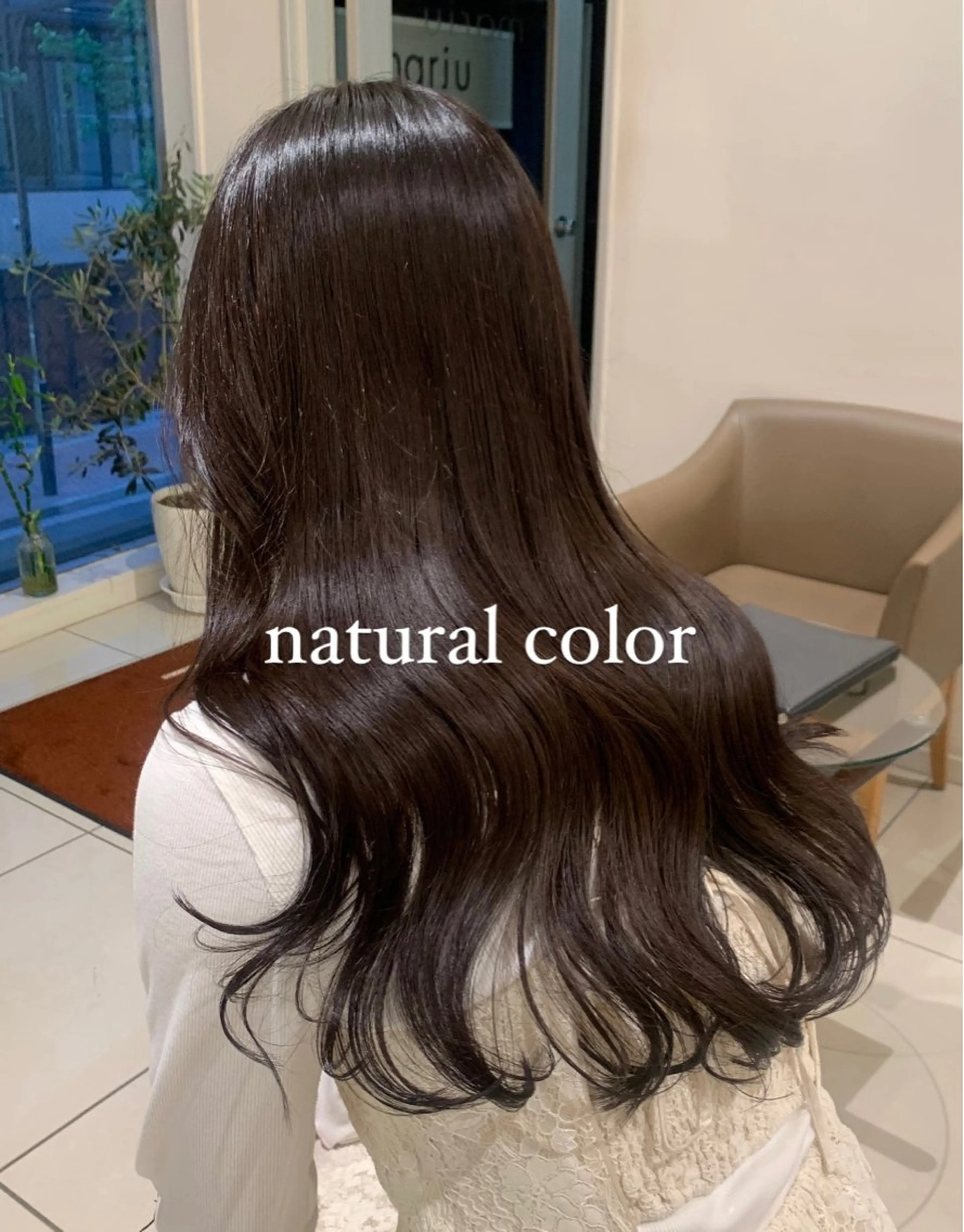 ロング カット ヘアカラー トリートメント 赤みオフの透明感職人 /ケア重視の美髪施術のヘアスタイル