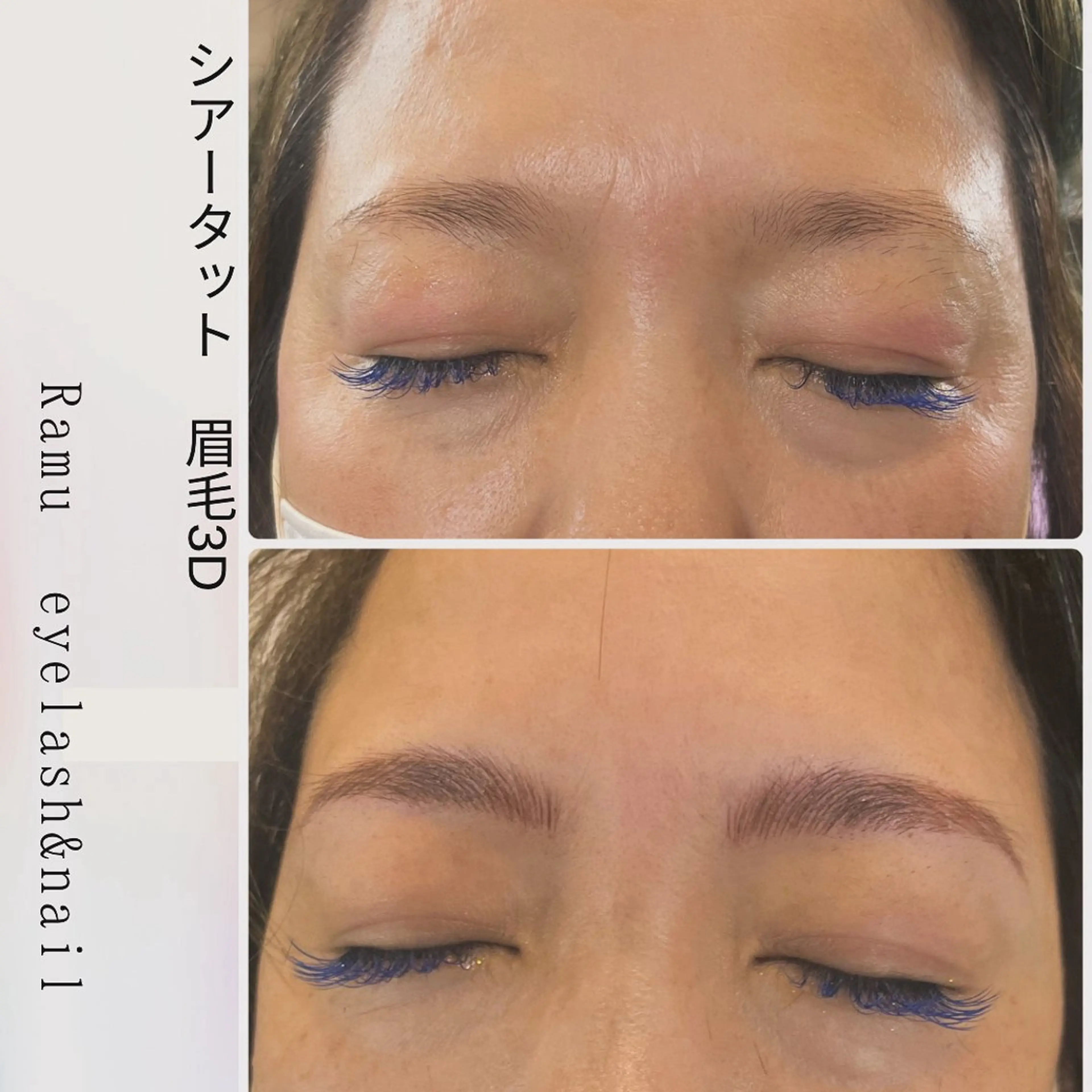 アイブロウ 矢野 つかさのマツエク・マツパデザイン