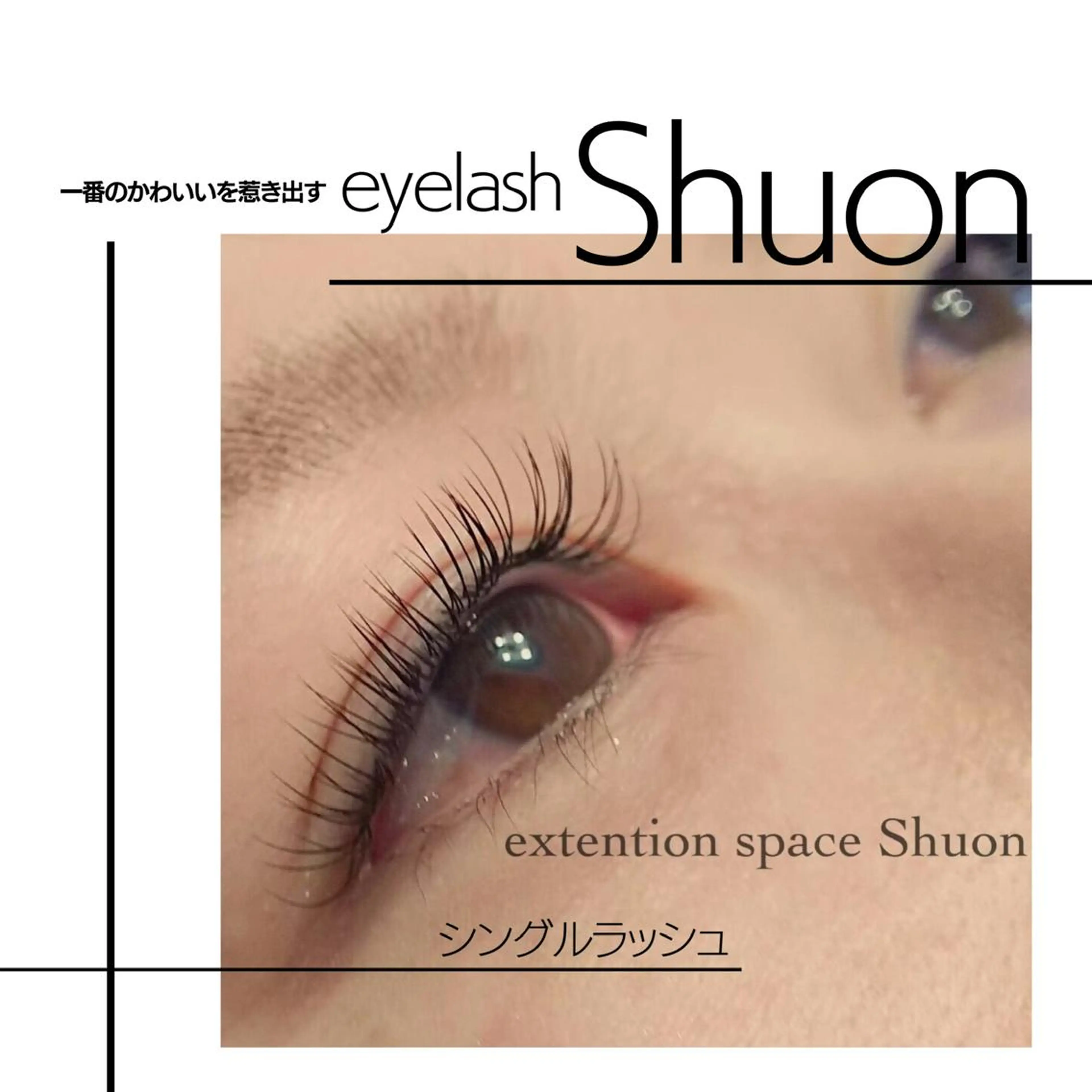 ロング ヘアアレンジ マツエク・マツパ KITTY 立川のネイルデザイン