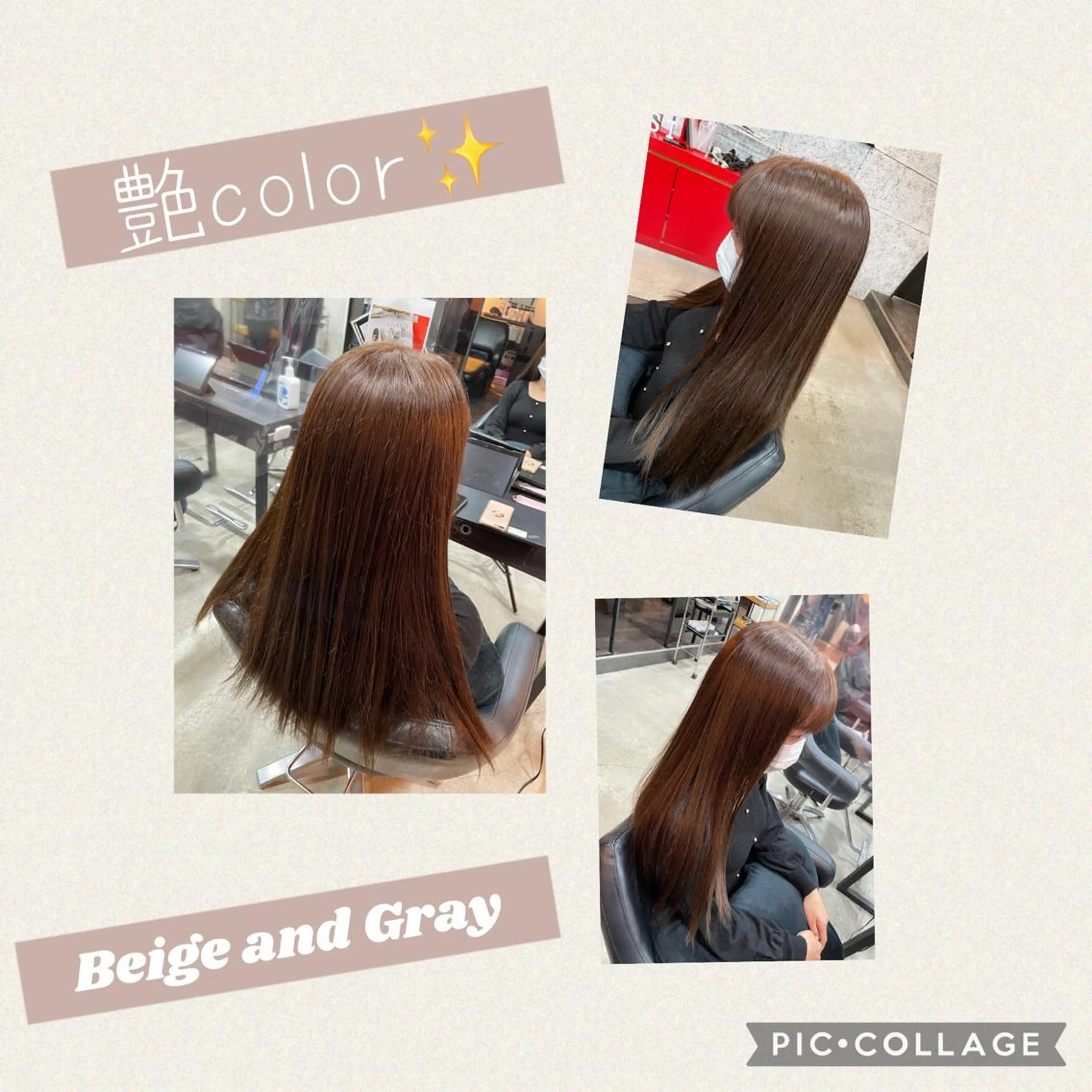 ロング カラー 艶color💐 MASAYOのヘアスタイル