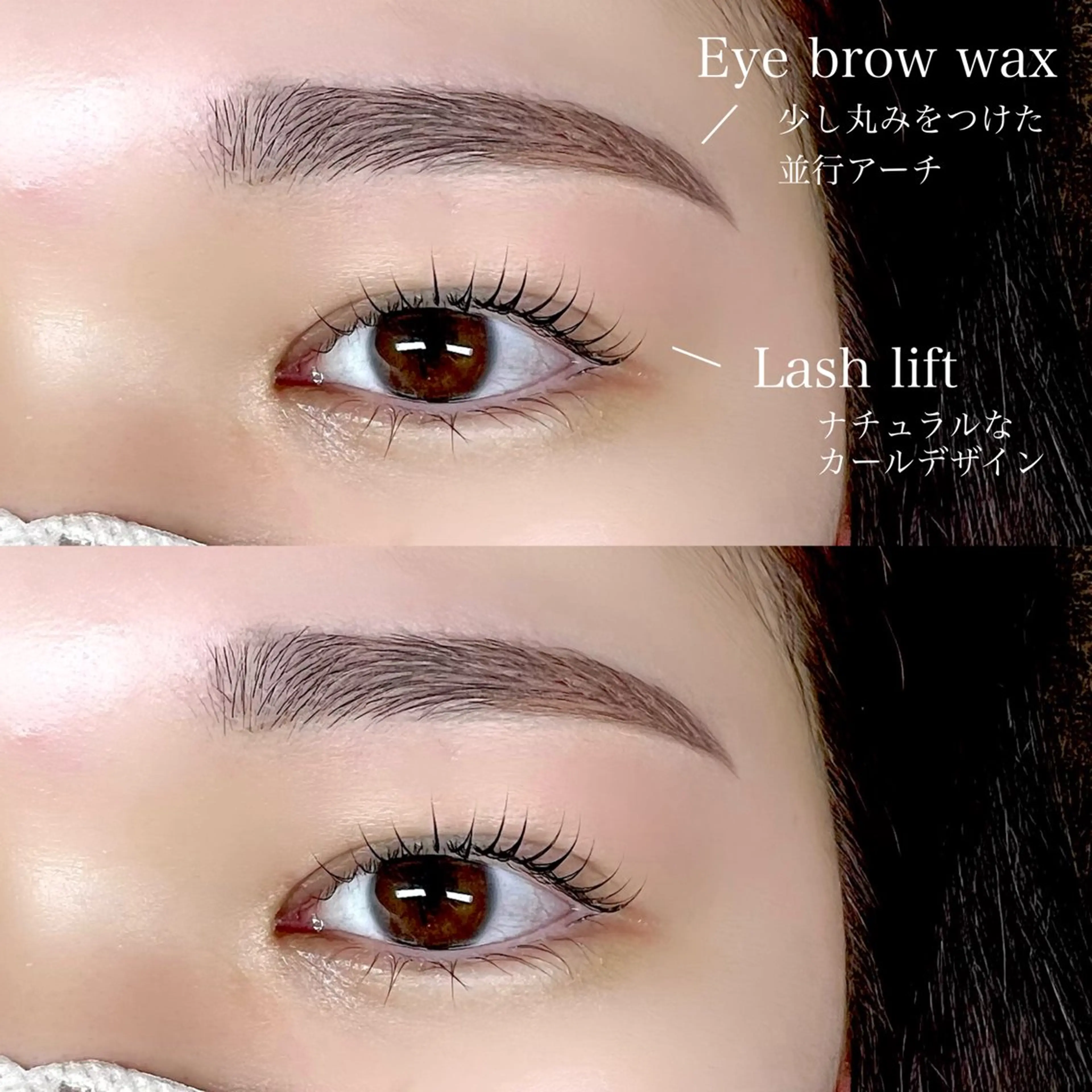 マツエク・マツパ マツパ Konishi Nagomiのマツエク・マツパデザイン