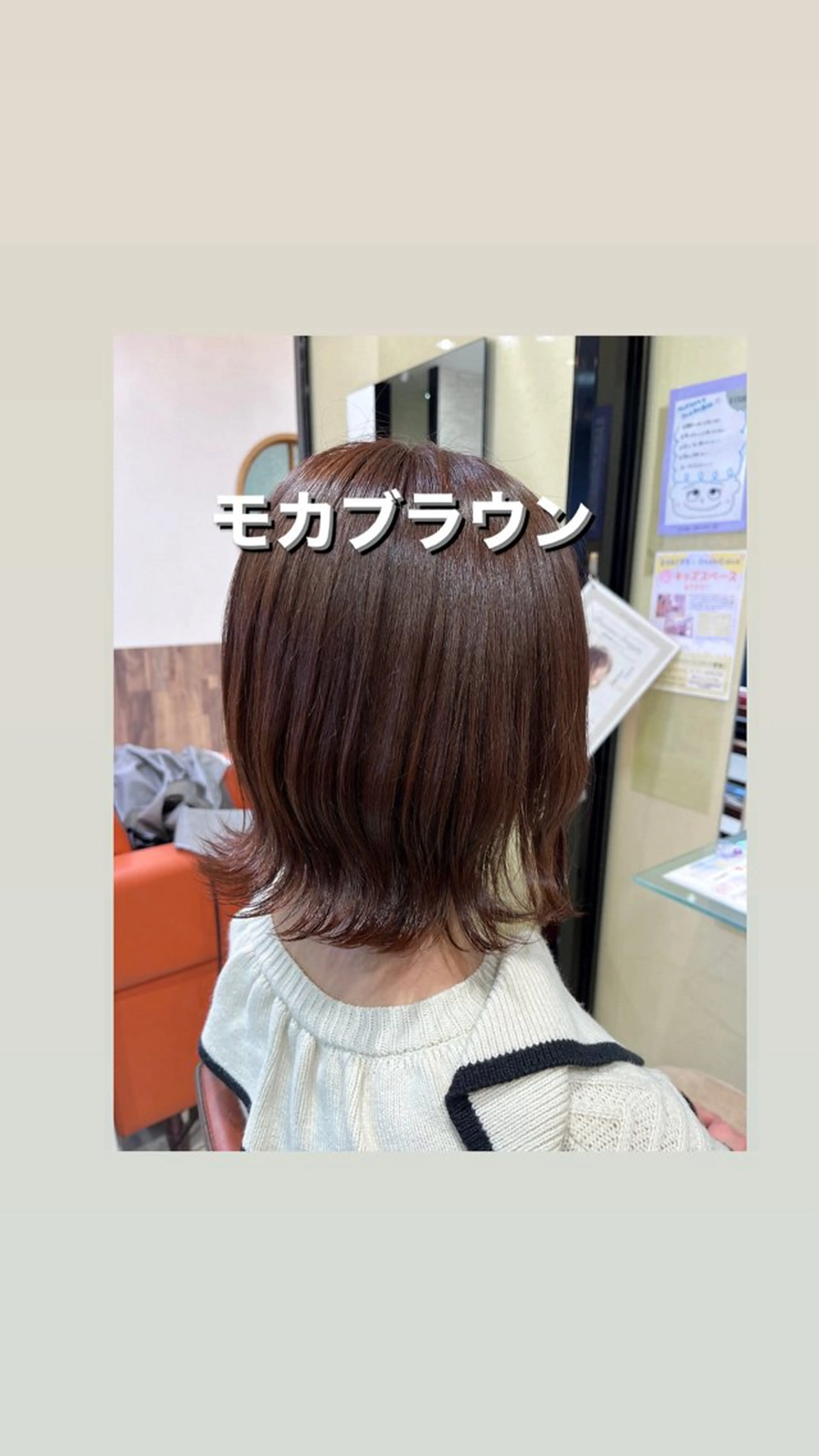 ショート カラー ブリーチ ブラウンカラー ブリーチなしカラー カット ヘアカラー GranCieux 水戸/まつパ🧡黒柳のマツエク・マツパデザイン