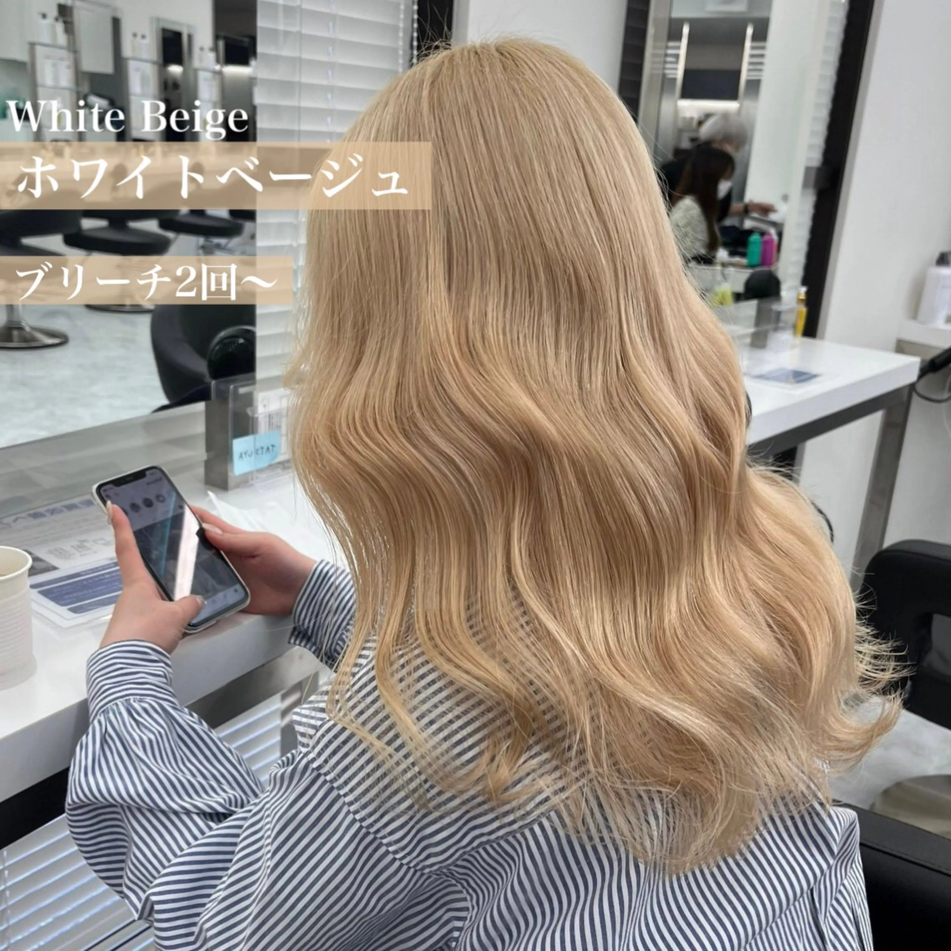 セミロング カラー ヘアアレンジ ヘアカラー トリートメント ヘッドスパ ヘアセット 🪞SHE池袋 Official🪞のヘアスタイル