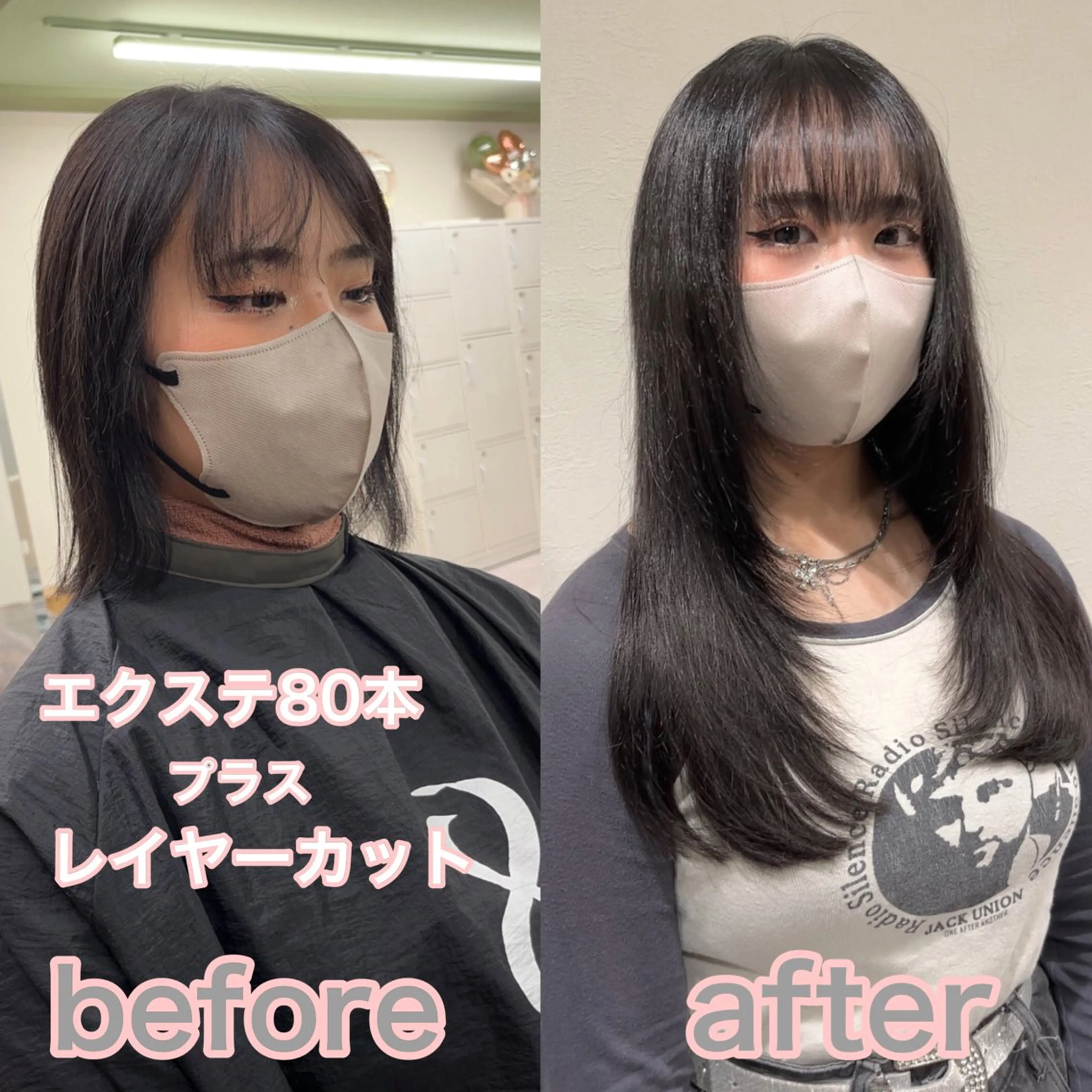 ロング カラー MOE🐈‍⬛🎀 エクステ/ワンホンのヘアスタイル