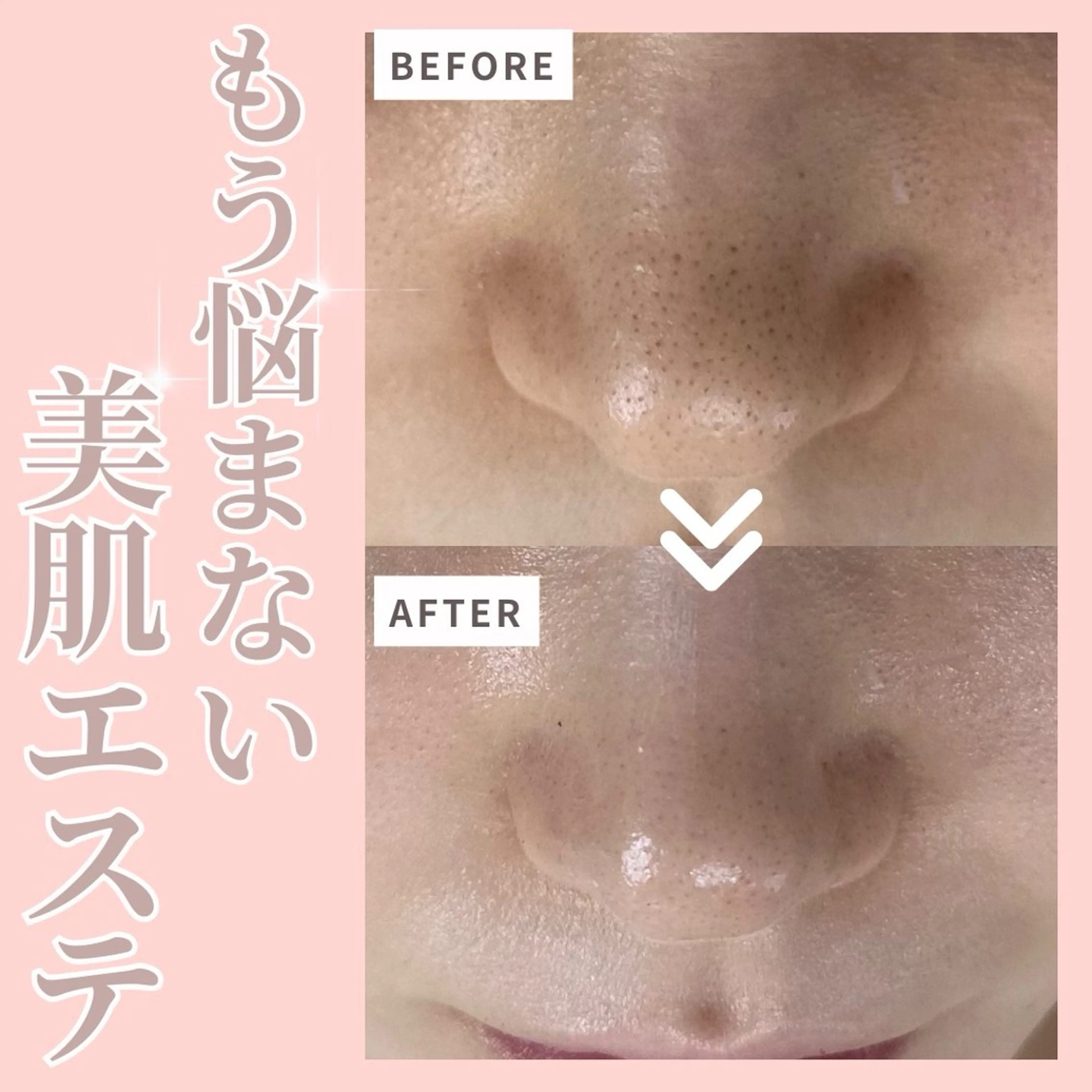 渡邊 千夏のエステ・リラクイメージ