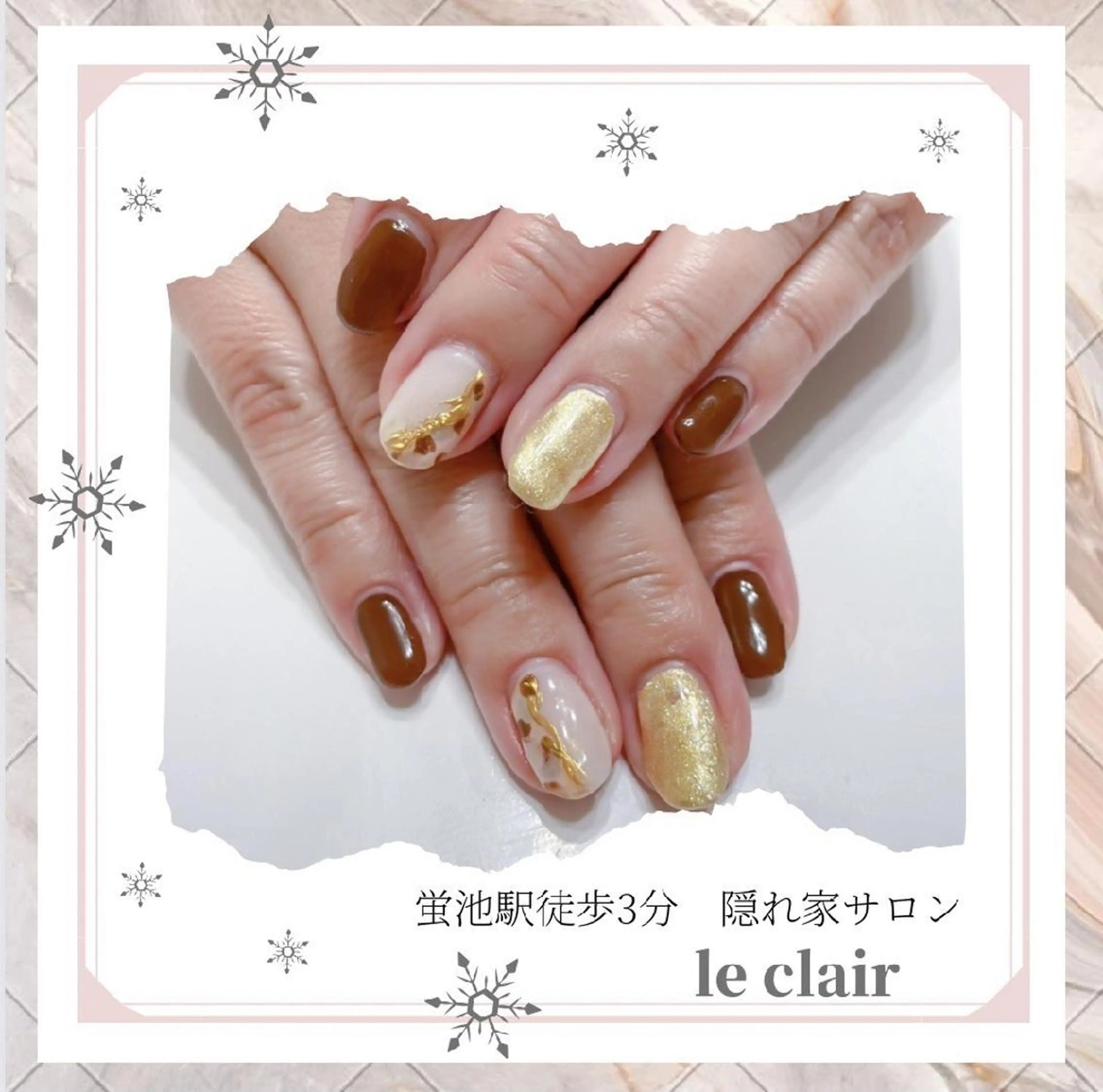 ネイル le clairのマツエク・マツパデザイン