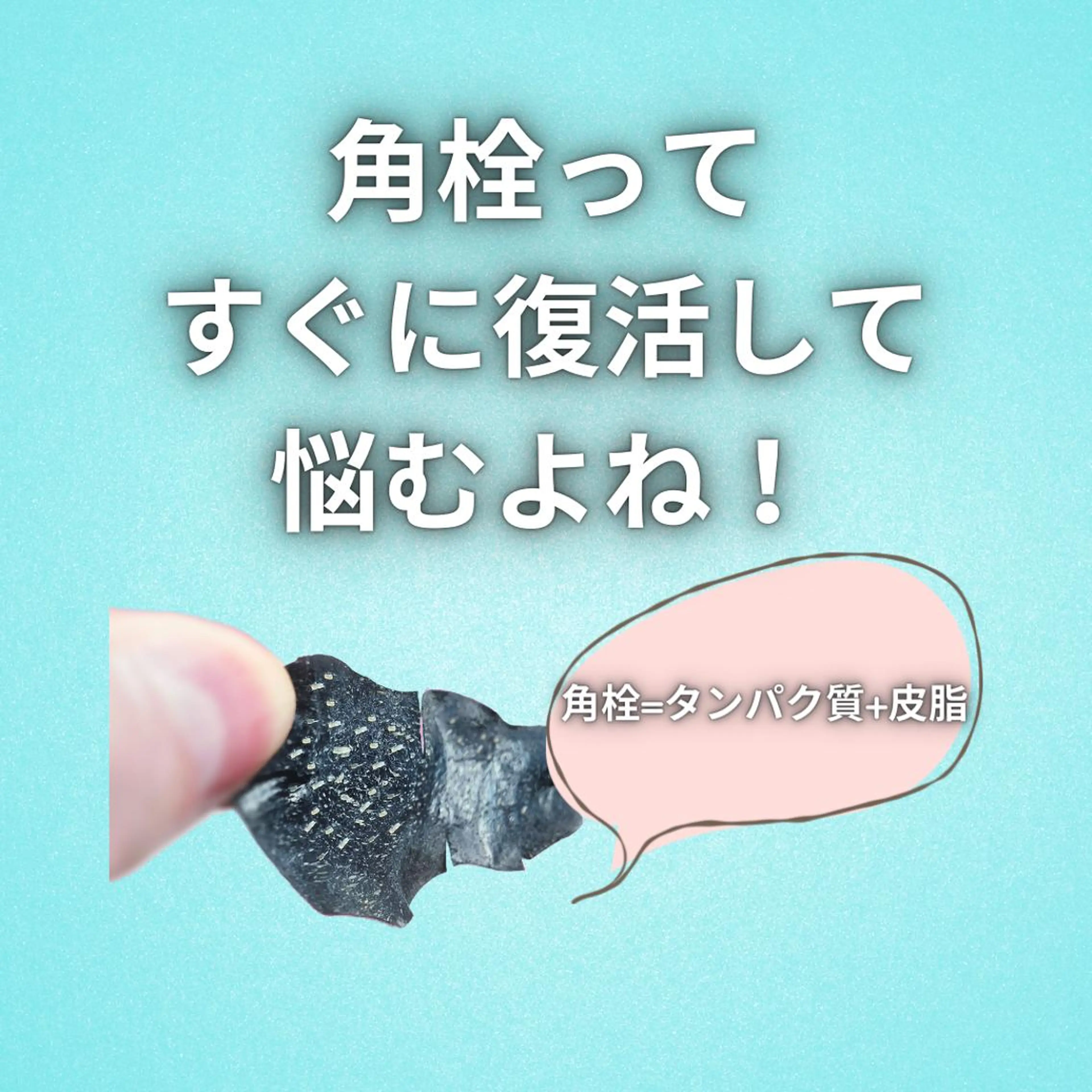 湘南深沢 杉内界喜のエステ・リラクイメージ