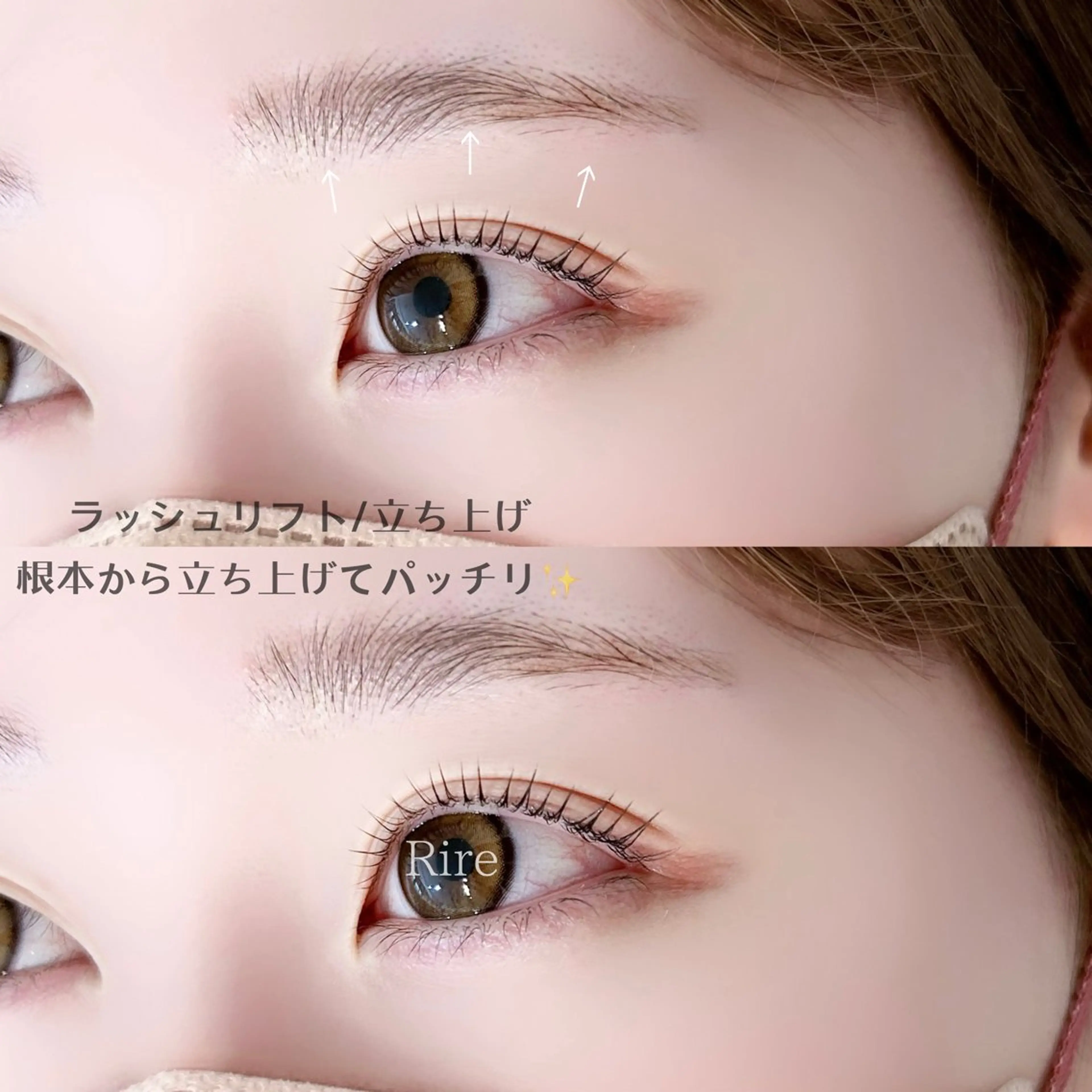 マツエク・マツパ Eye専門店 Rireのマツエク・マツパデザイン