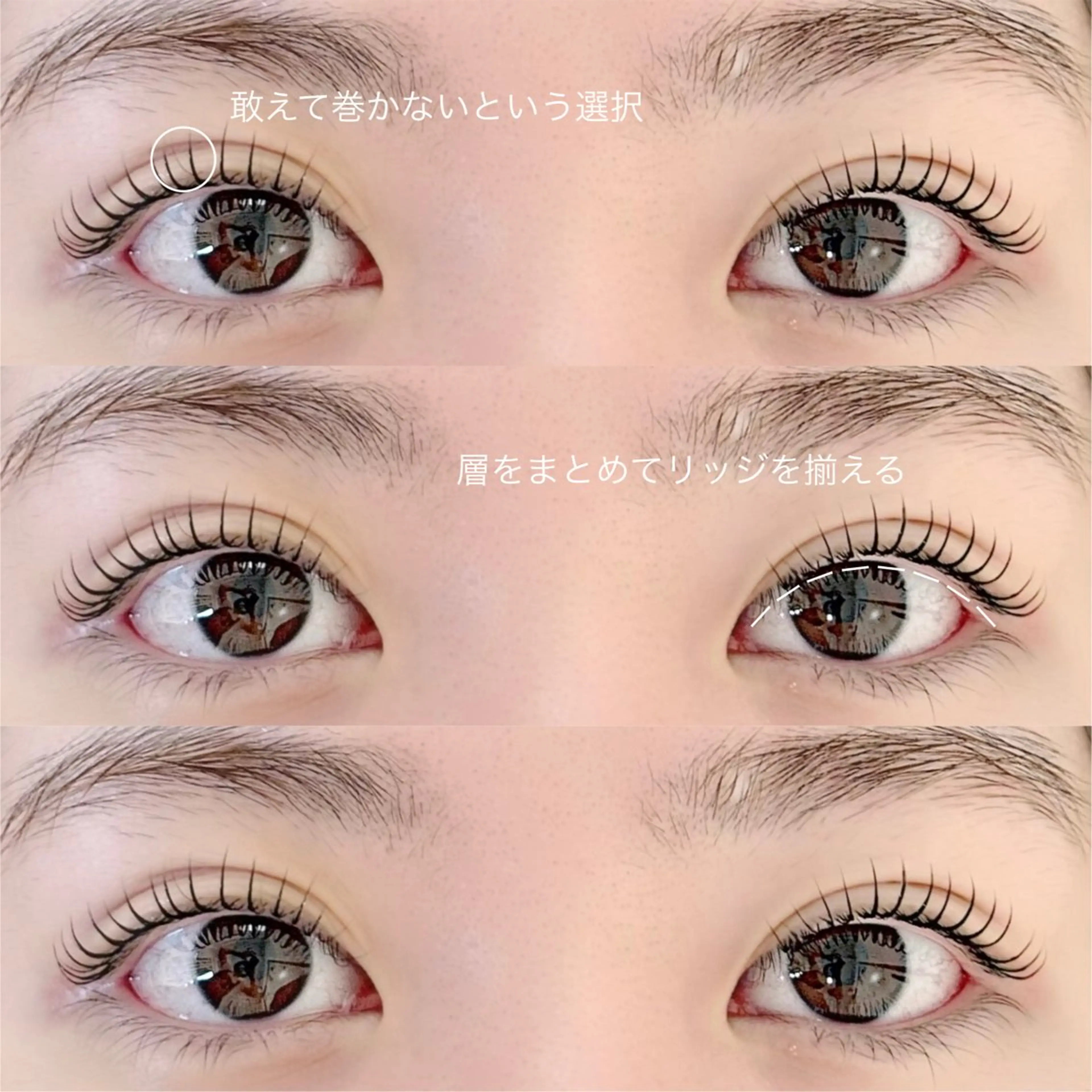 マツエク・マツパ Cカール m3 eyelash roomのマツエク・マツパデザイン