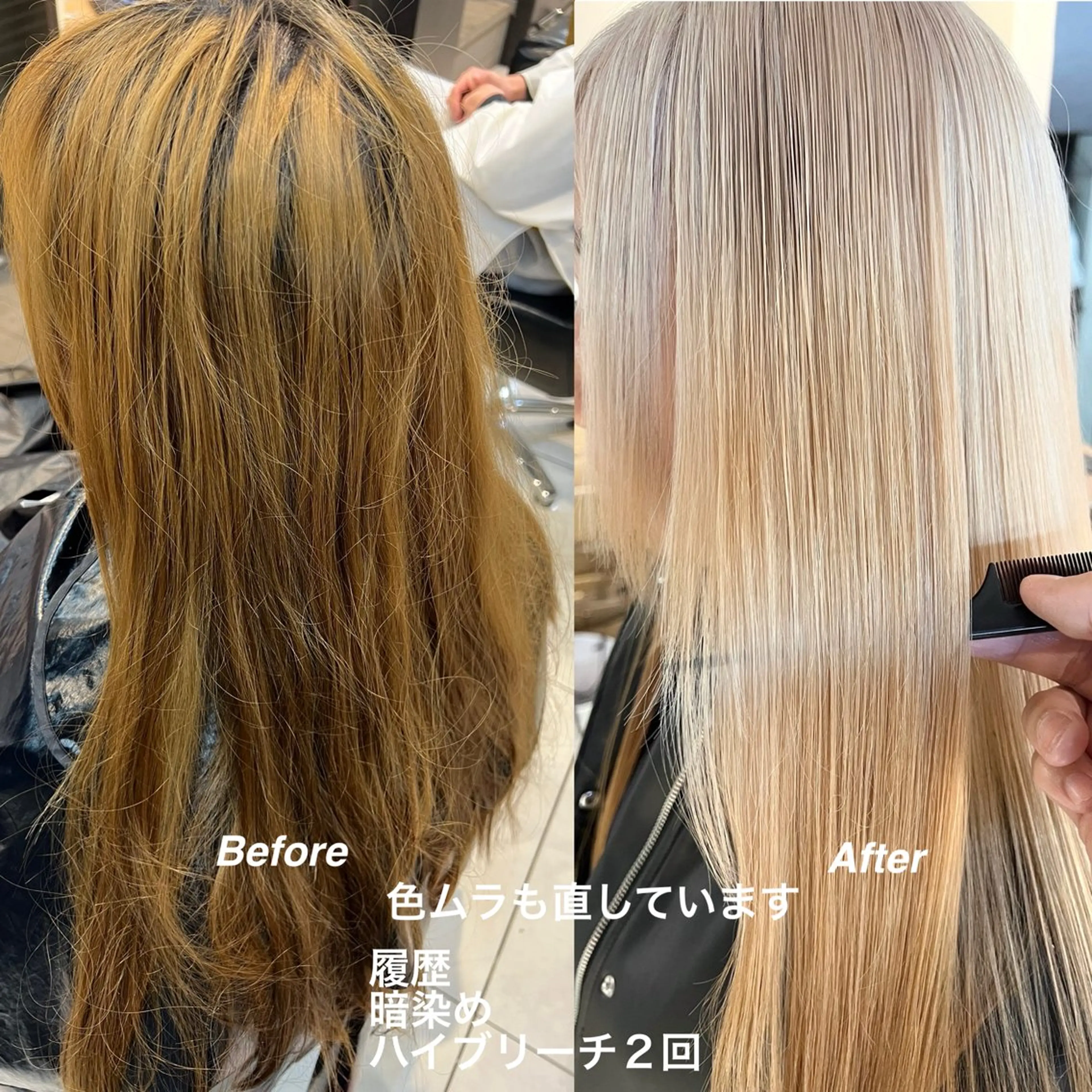 ロング カラー ブリーチ daiki 原宿のヘアスタイル