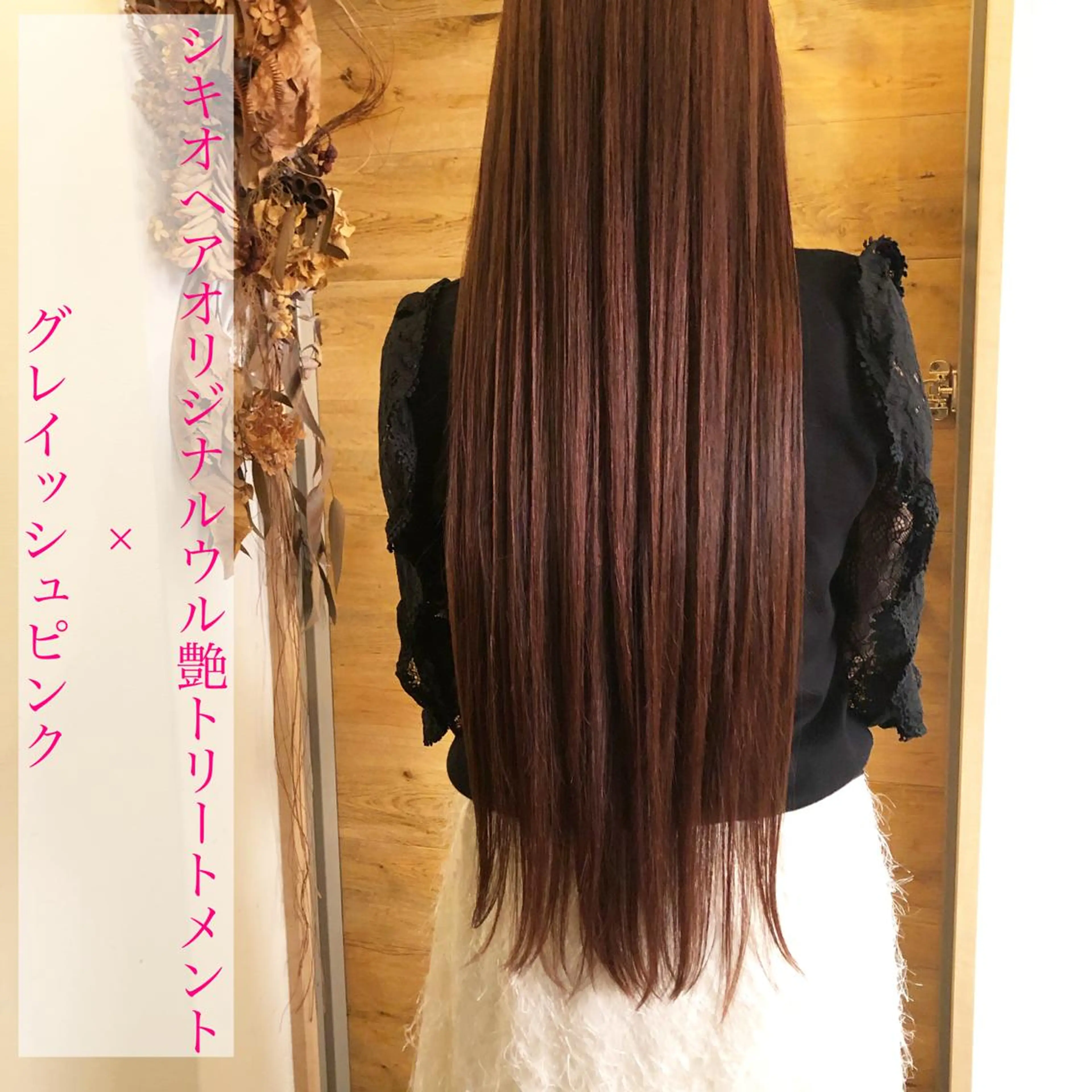 ロング カラー ピンクカラー ロング テトネ タカシのヘアスタイル