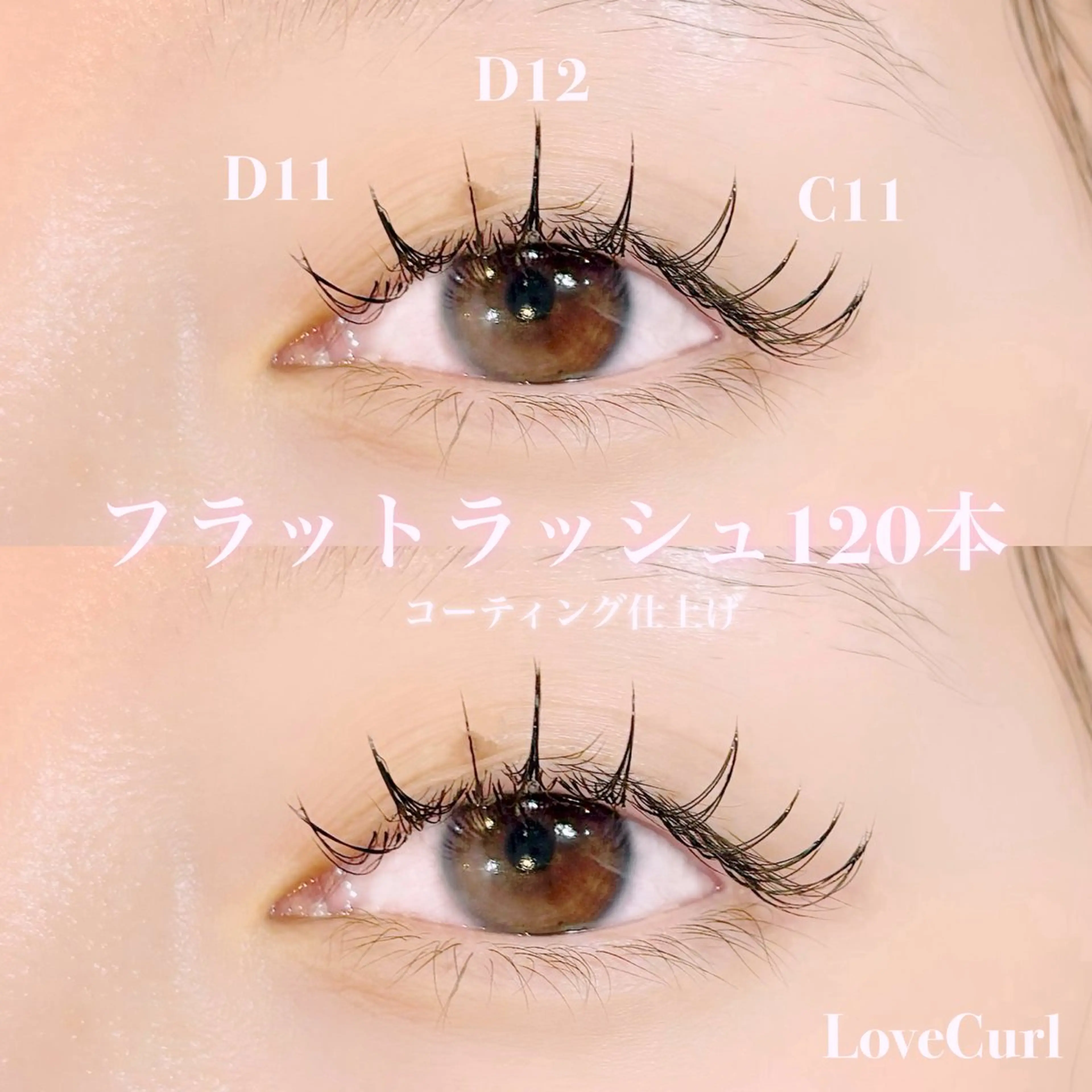 マツエク・マツパ 束感まつ毛 マツエク しみず れいなのマツエク・マツパデザイン