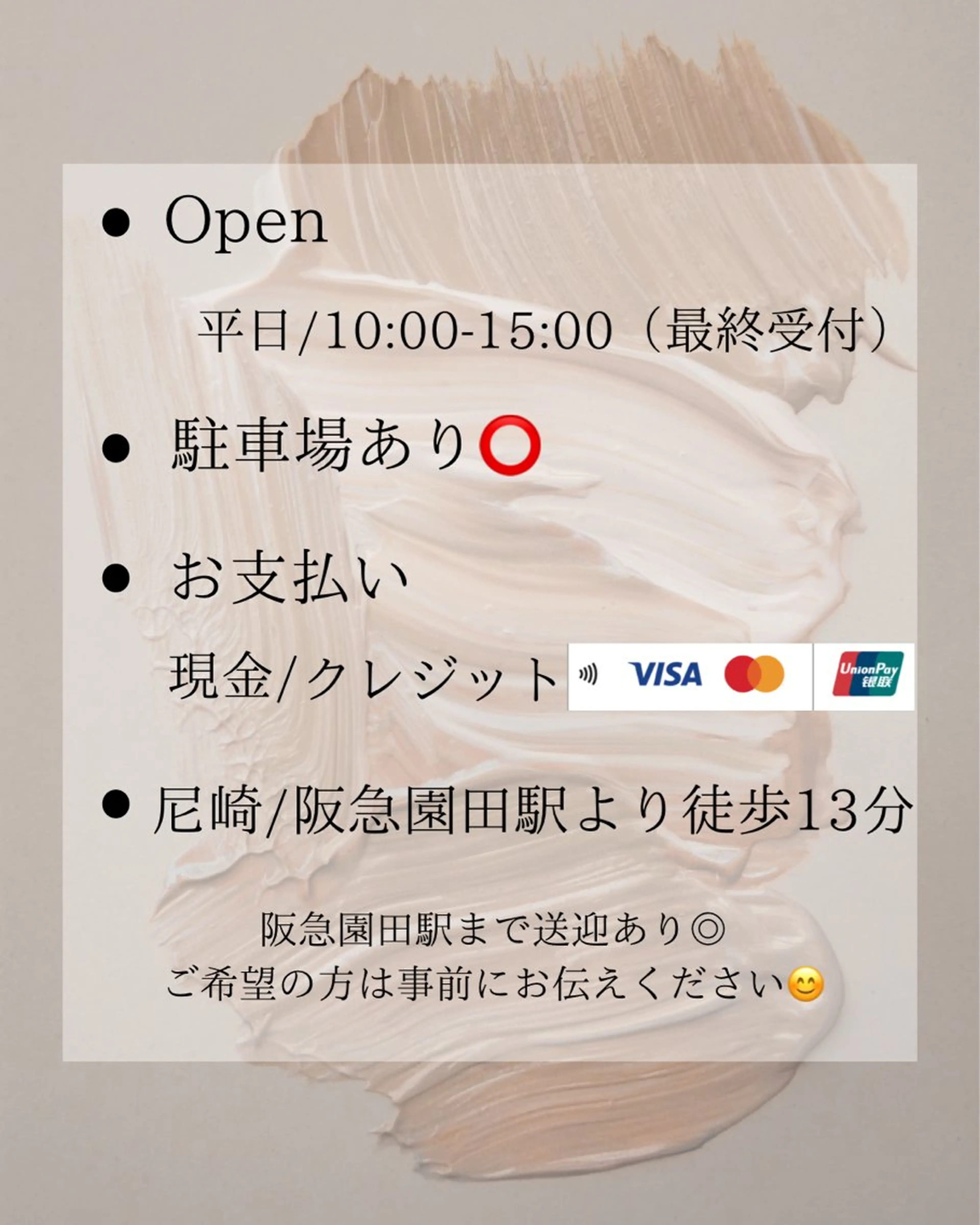 小顔造り• relaxationのエステ・リラクイメージ