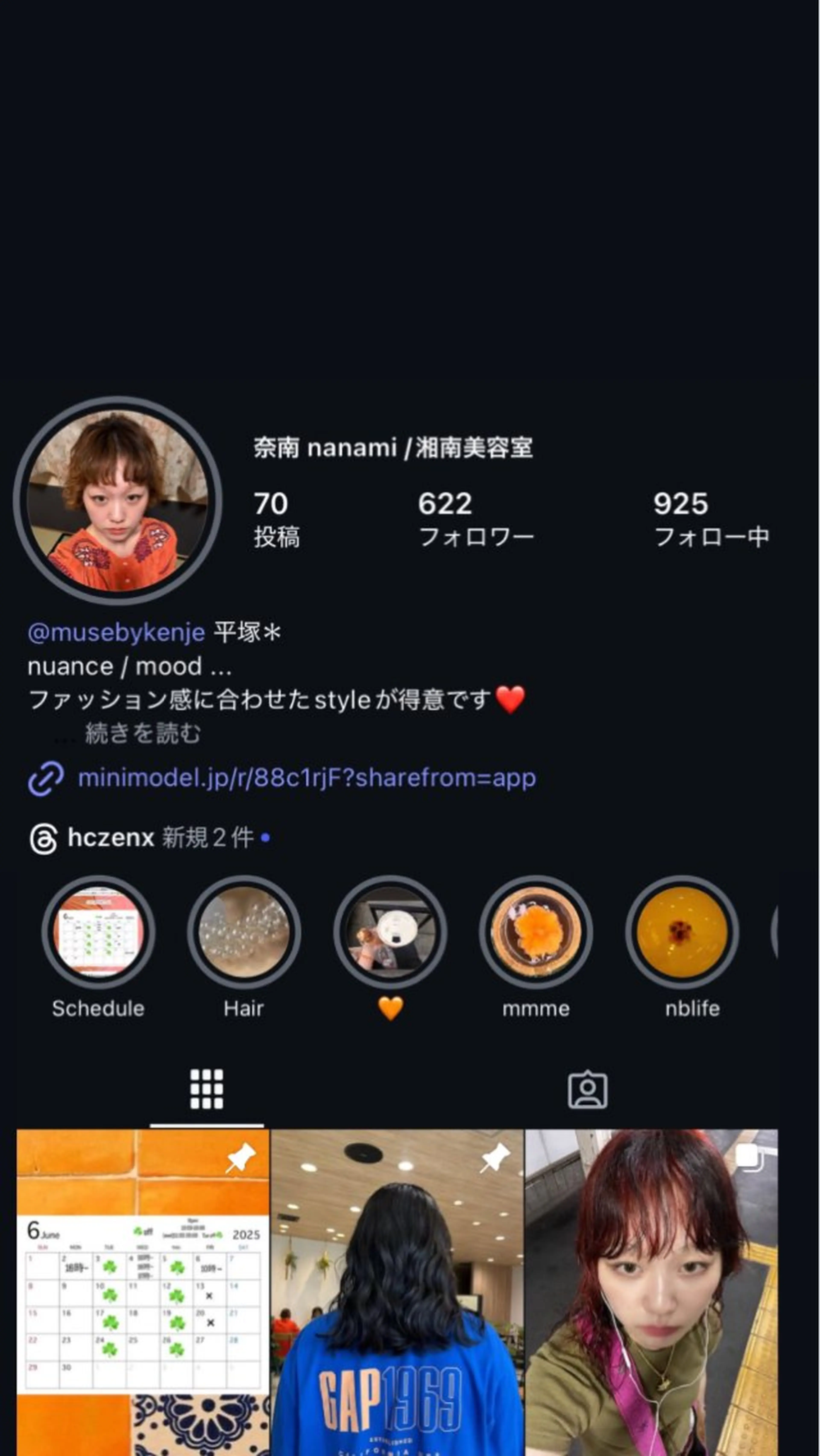 🌼カット/ 艶カラー/ナナミ🌼のヘアスタイル