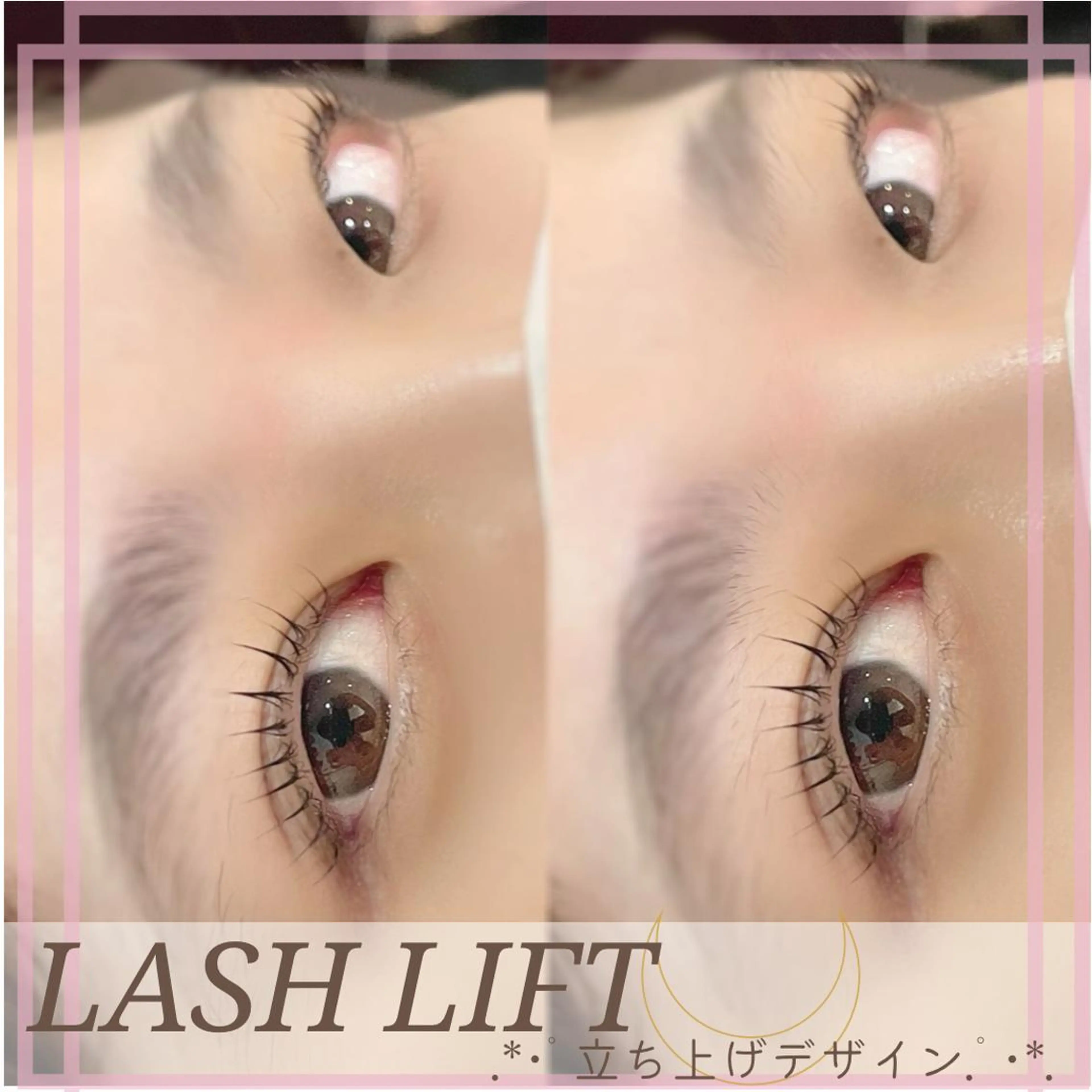 マツエク・マツパ 幸手駅前Frays ‎🧡あやかのマツエク・マツパデザイン