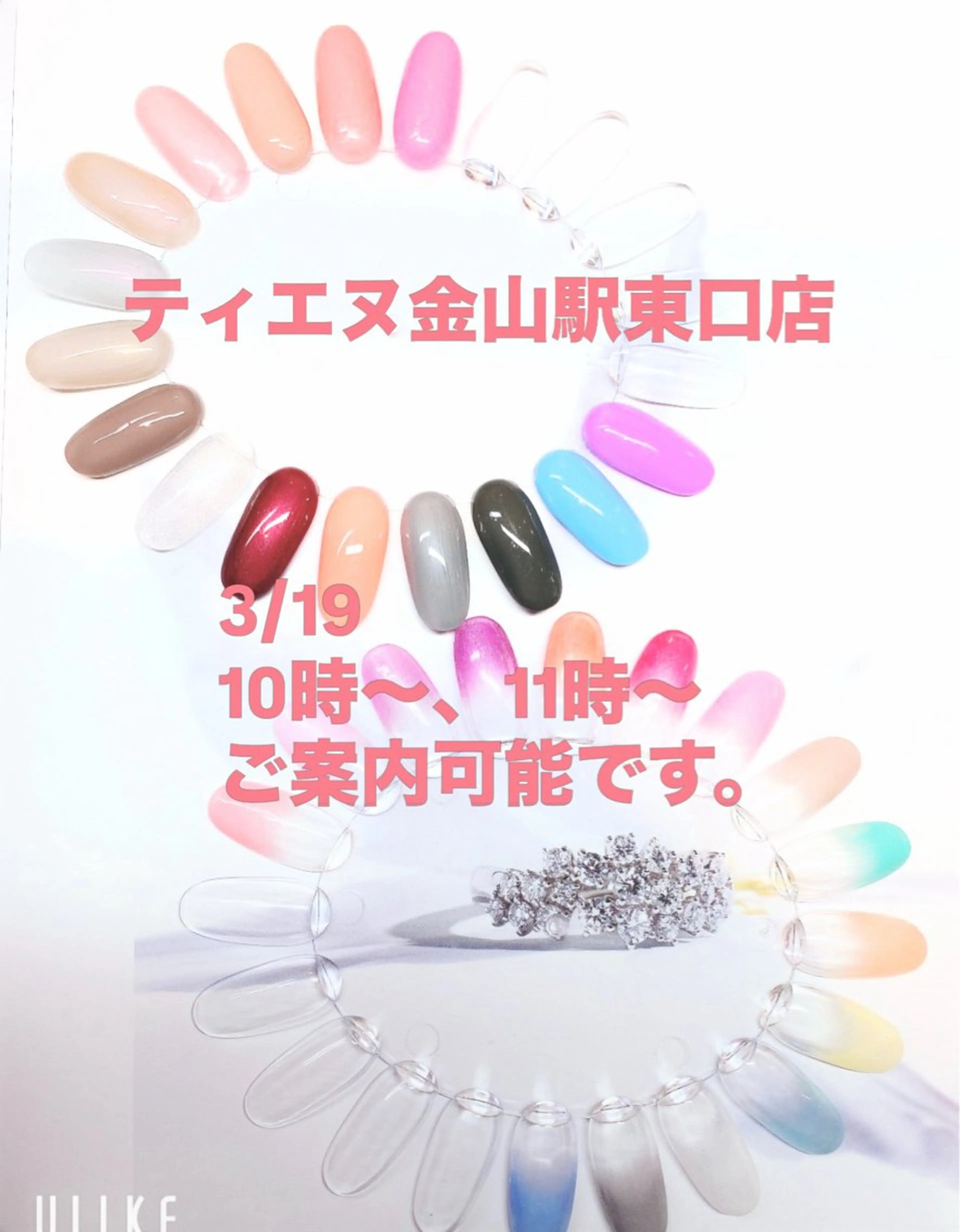 ネイル オフィスネイル シンプルネイル ハンドネイル ティーエヌ 金山駅東口店のネイルデザイン