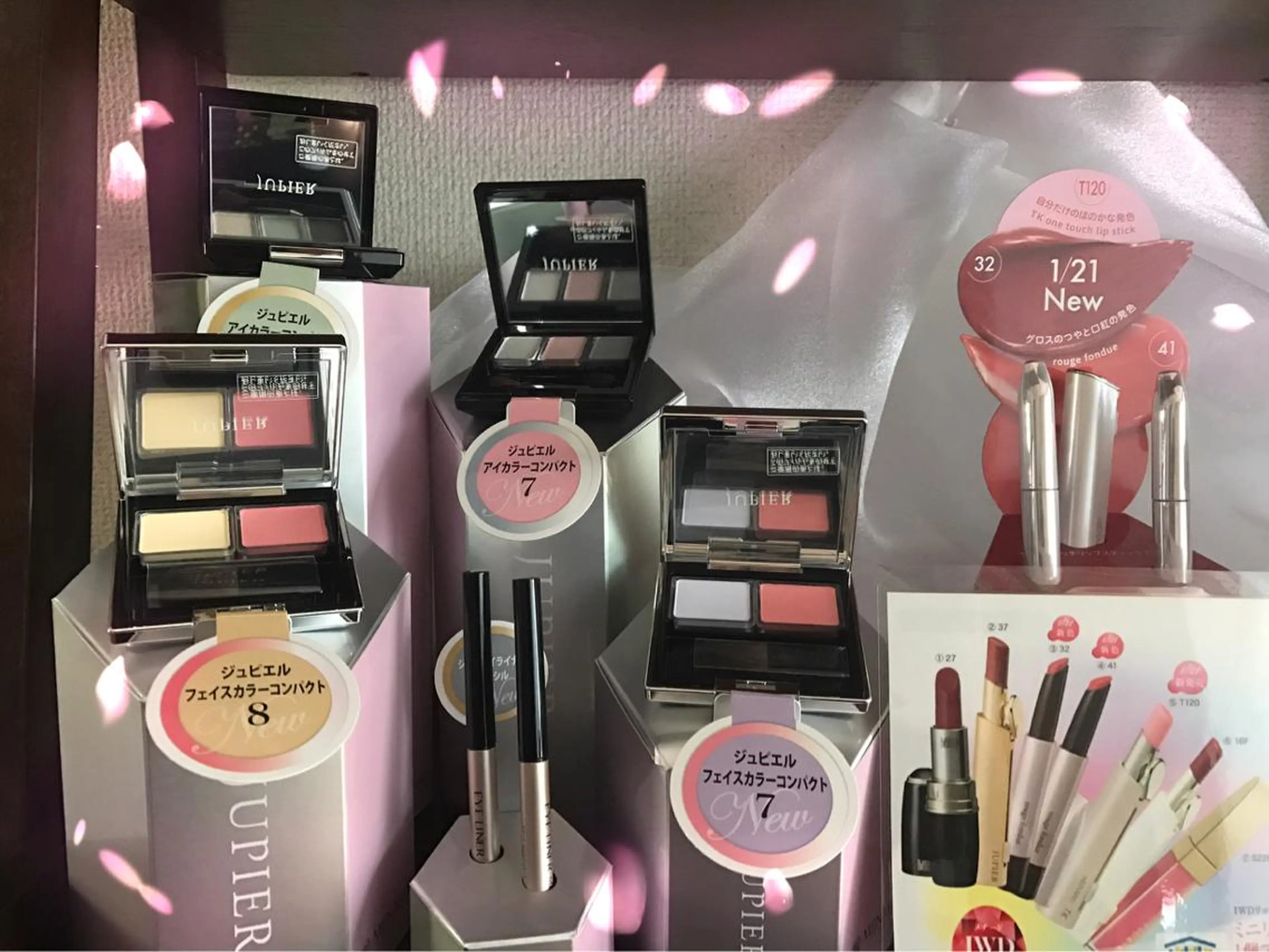 岩井 秋子のエステ・リラクイメージ