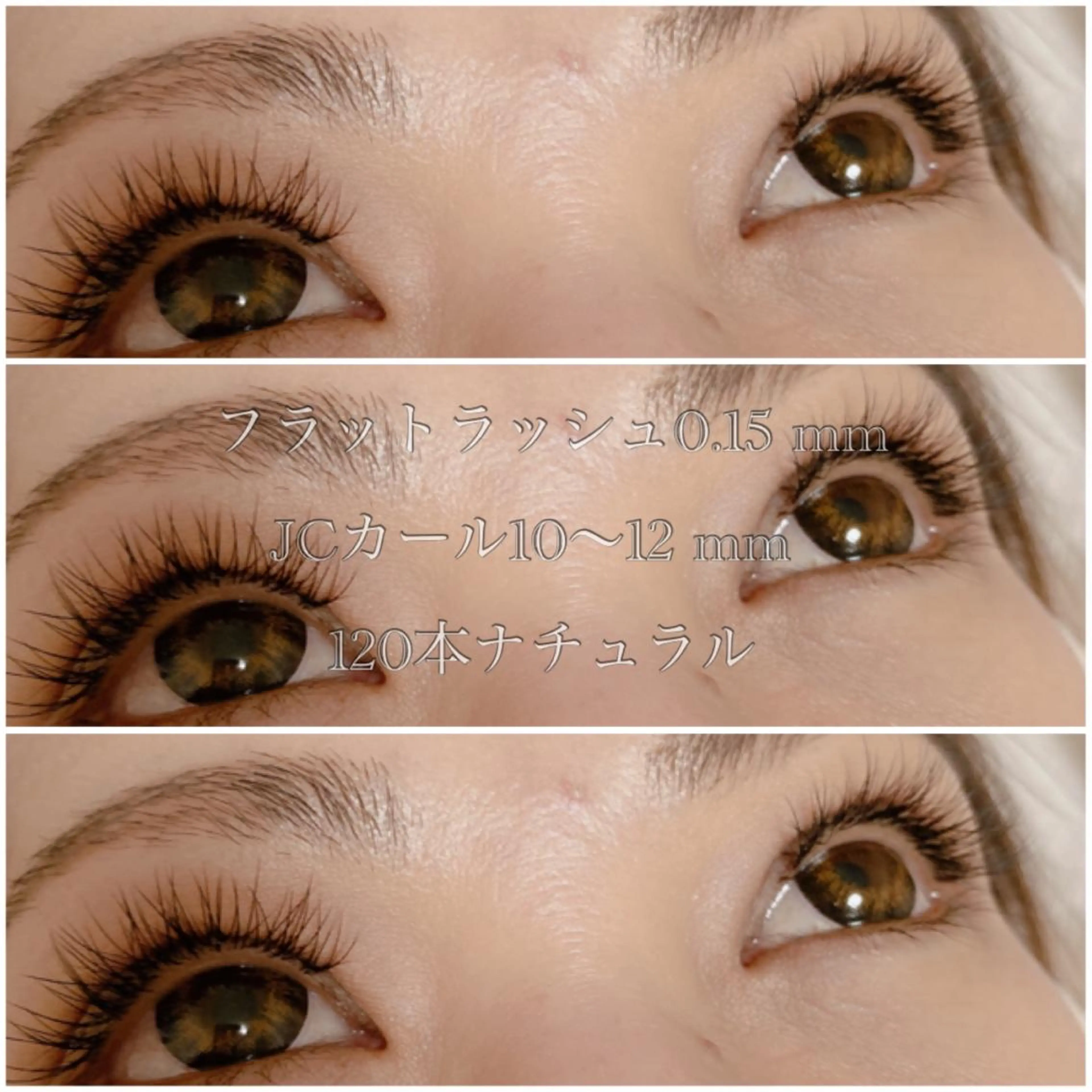 マツエク・マツパ oshare tom (スタイリスト)所属・人気🌻《髪質改善》 平井 綾乃のヘアスタイル