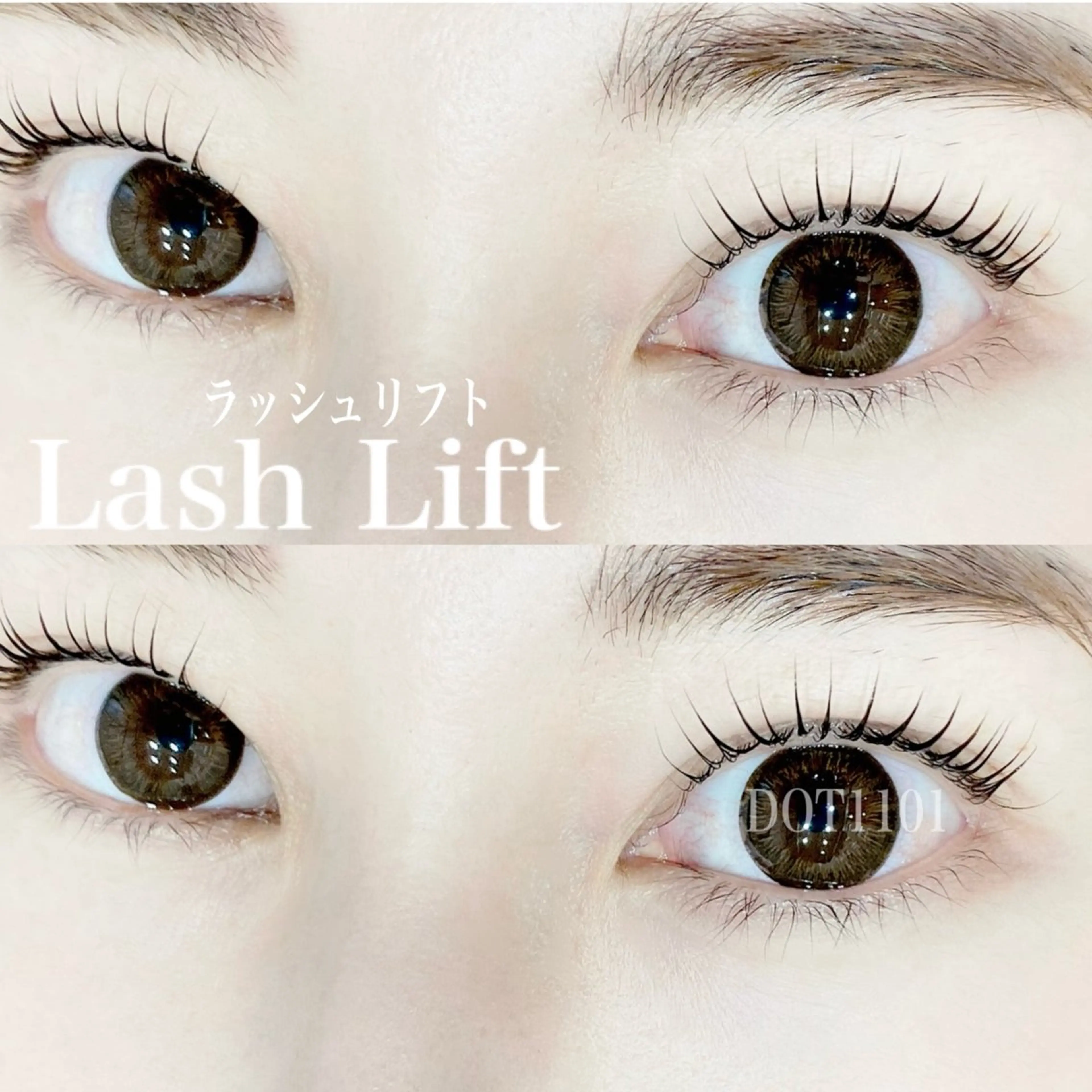 マツエク・マツパ マツパ 🦄銀座/束感まつげ 村上🍒のマツエク・マツパデザイン