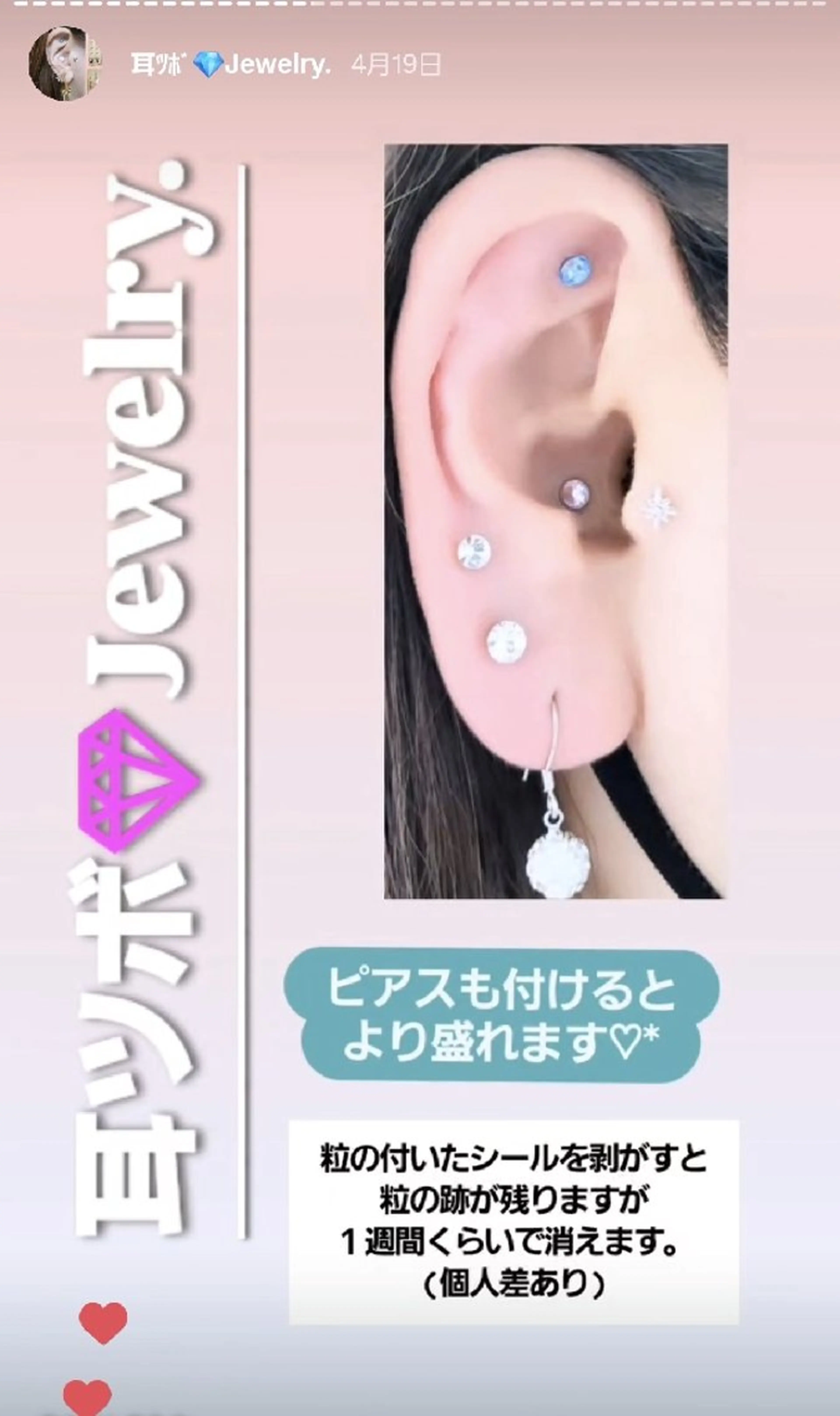 その他 EyeLashSpace Trust.所属・アイラッシュスペース トラスト川越のマツエク・マツパデザイン