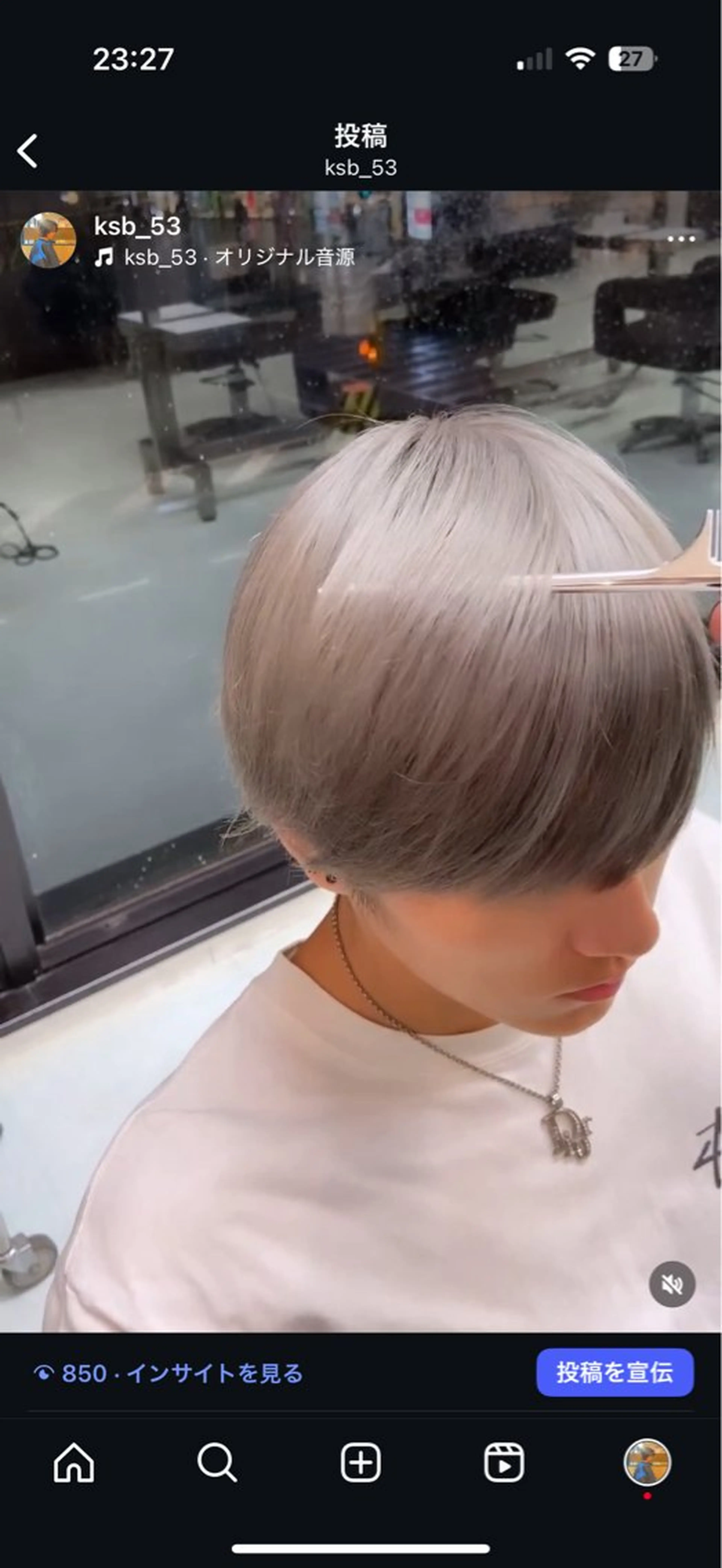 カラー メンズ メンズブリーチ ブリーチ シルバー ホワイトシルバー 小芝涼介/レイヤー /メンズパーマ✂️のヘアスタイル