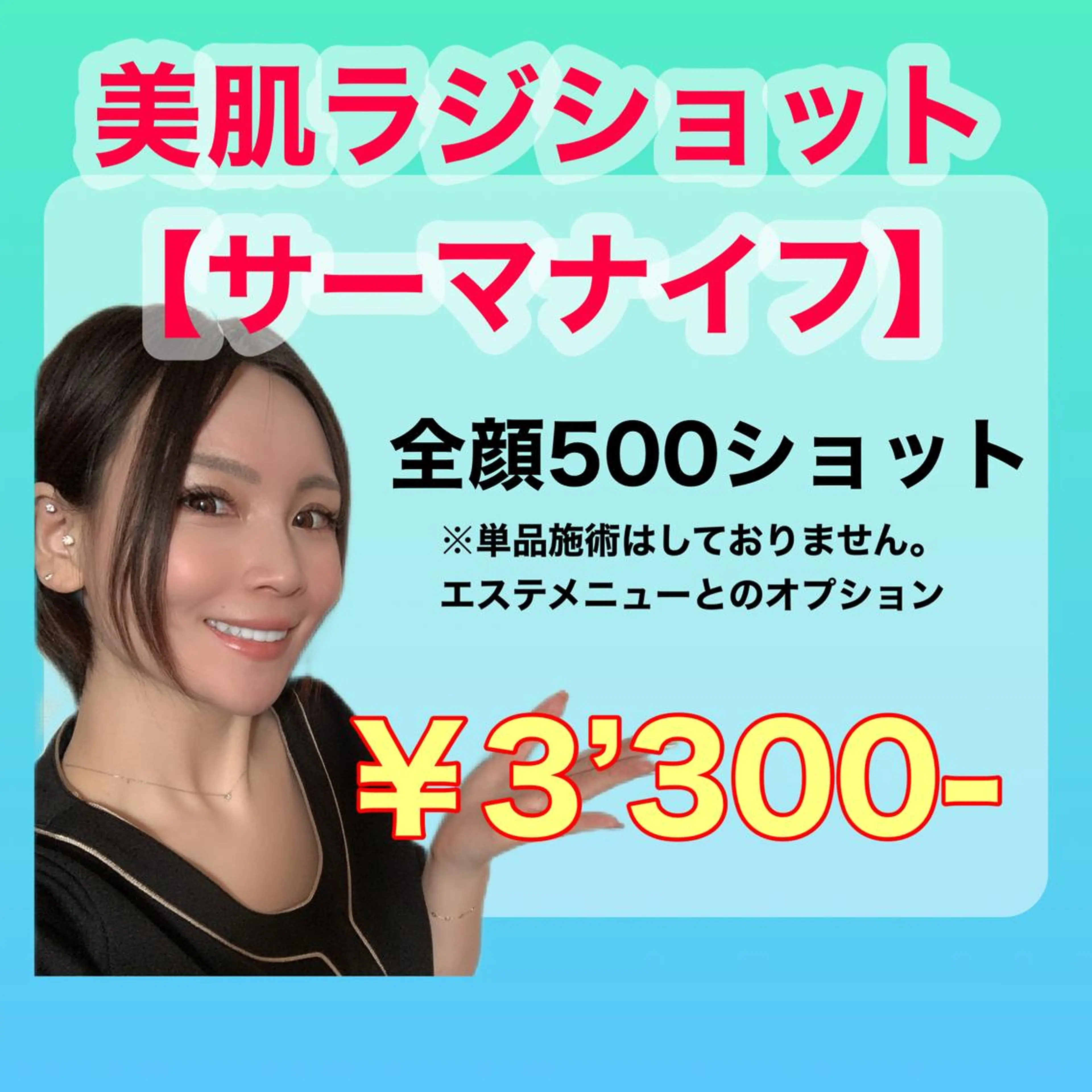 痩身/脱毛/ネイル HARUKAのエステ・リラクイメージ