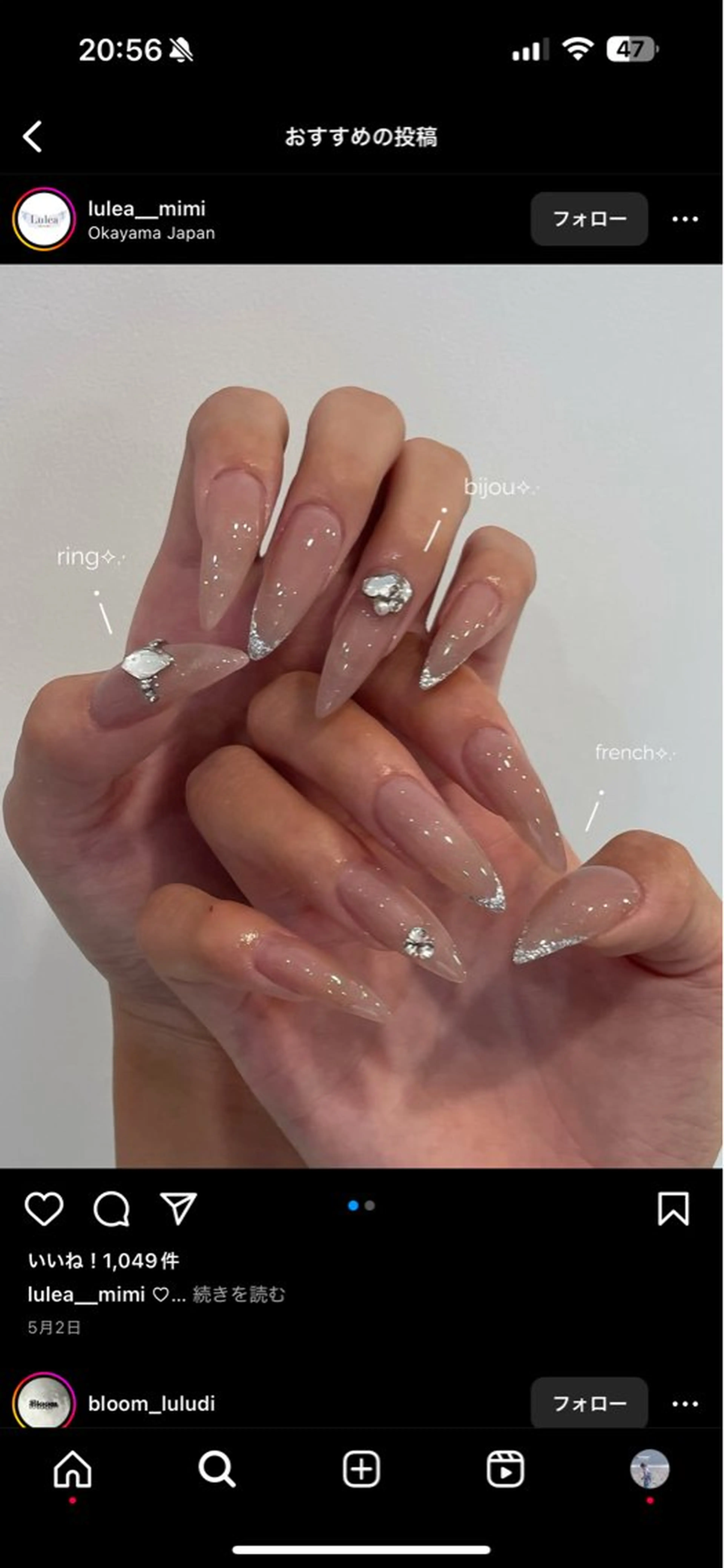 ネイル ハンドネイル Anju Nailのネイルデザイン