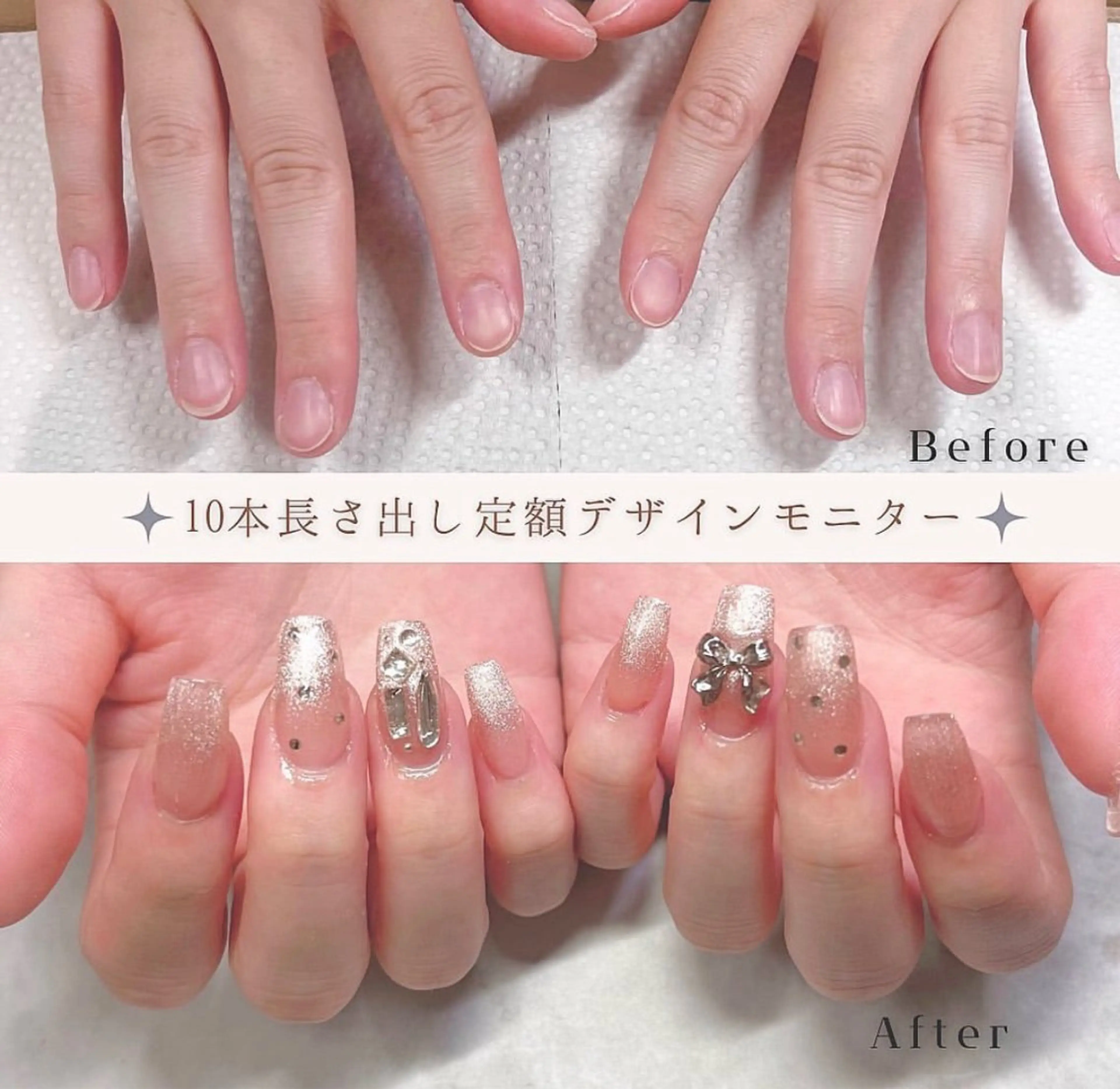 ネイル 東 真百のネイルデザイン