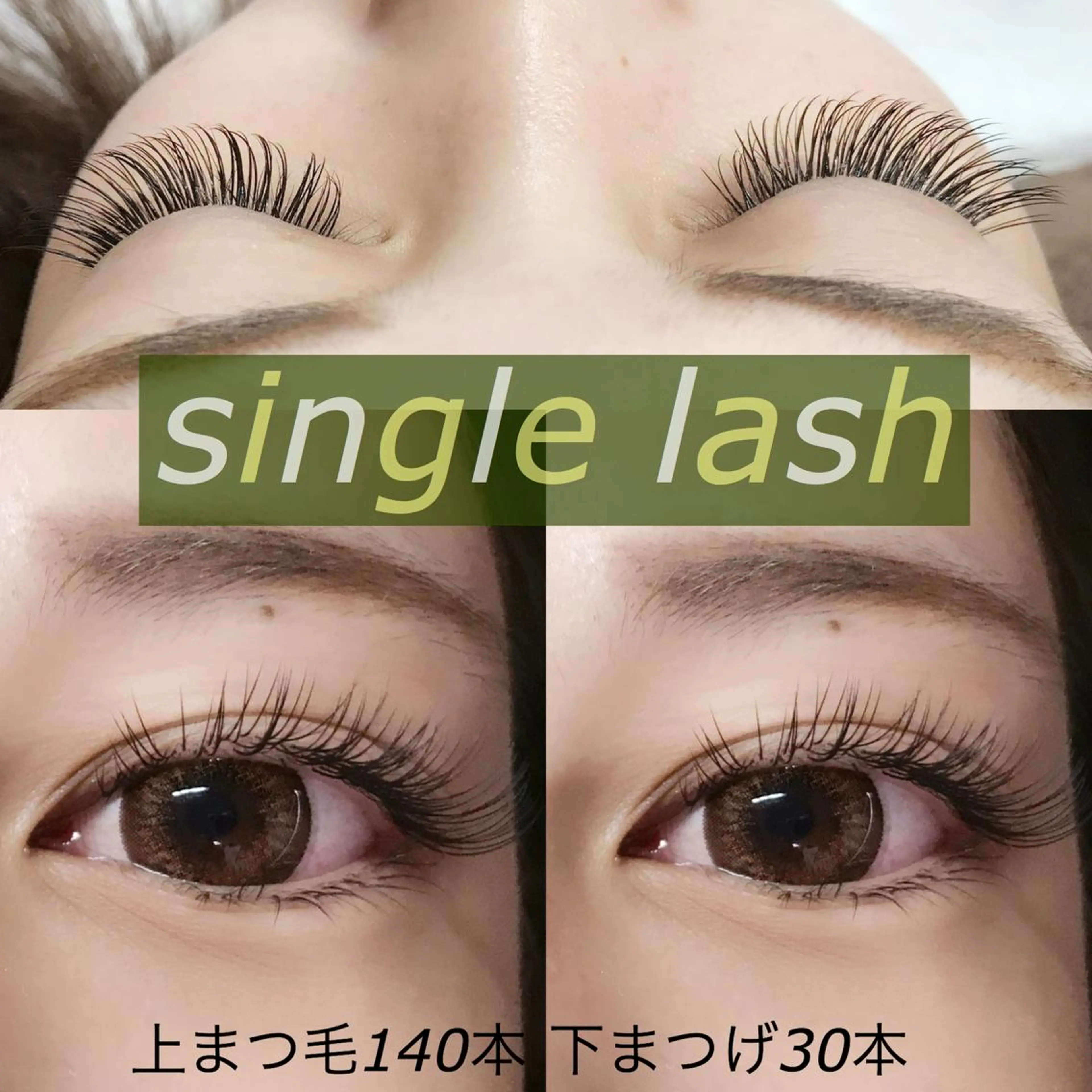 マツエク・マツパ Little River所属・Little Riverのマツエク・マツパデザイン