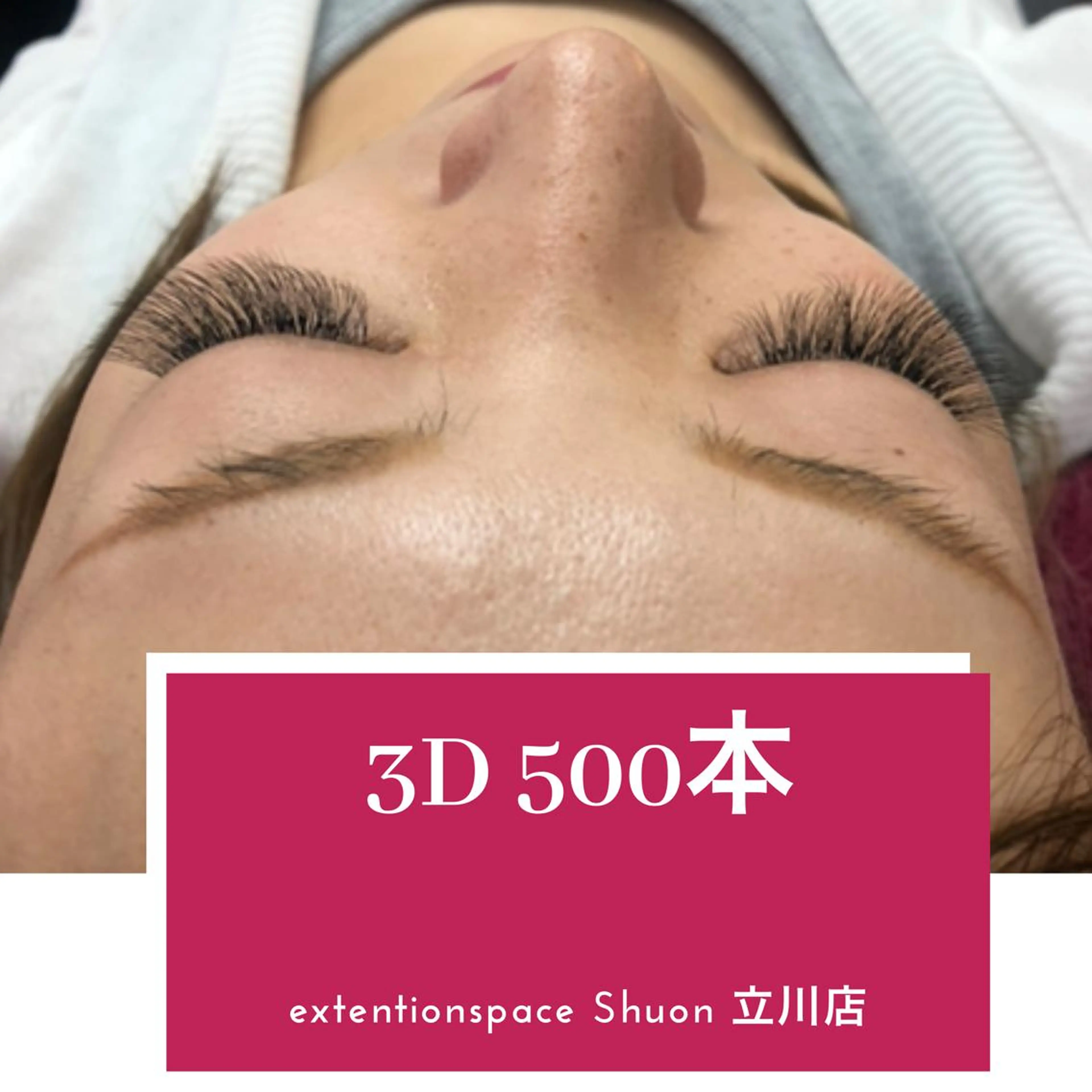 マツエク・マツパ KITTY 立川のネイルデザイン