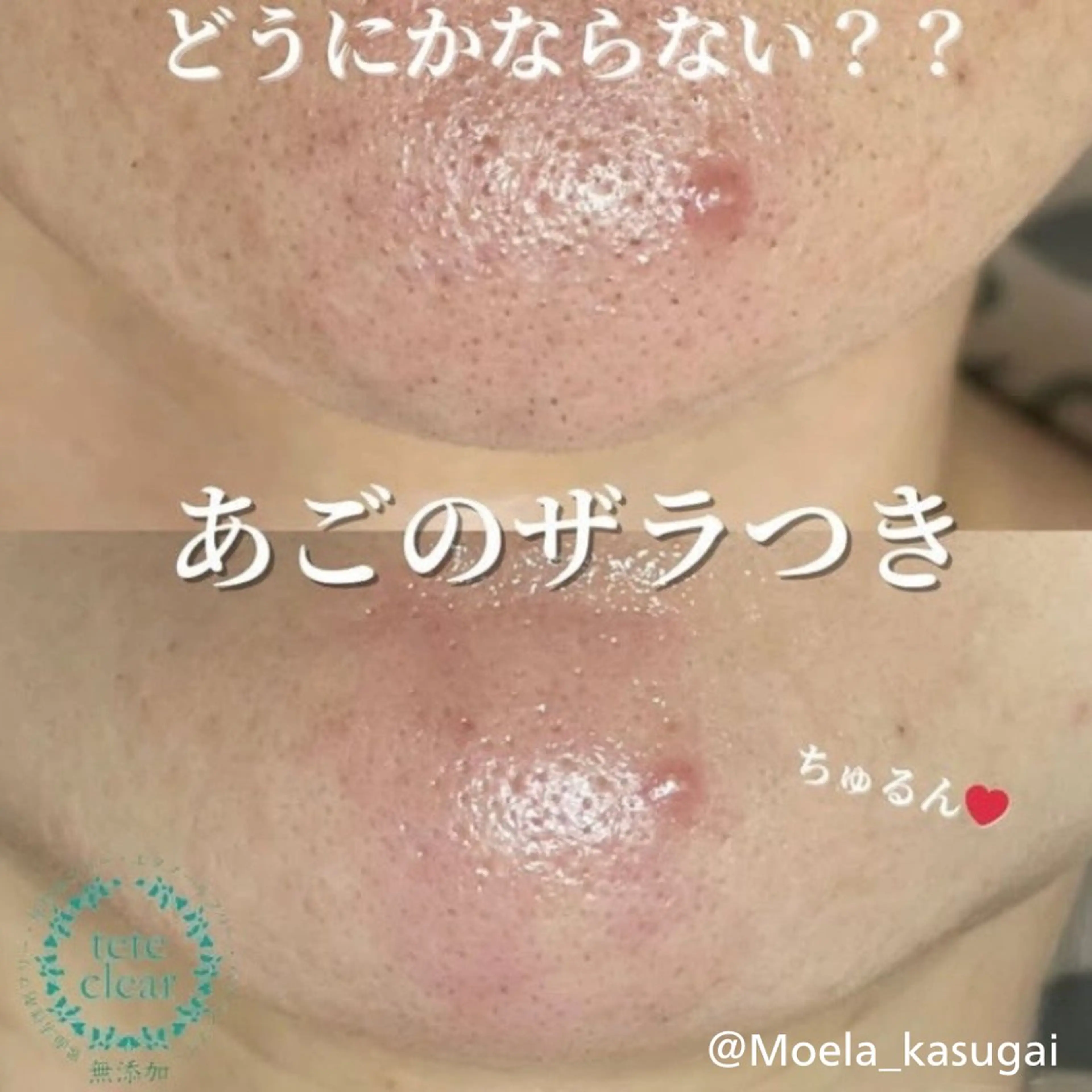 若山 遙子のエステ・リラクイメージ