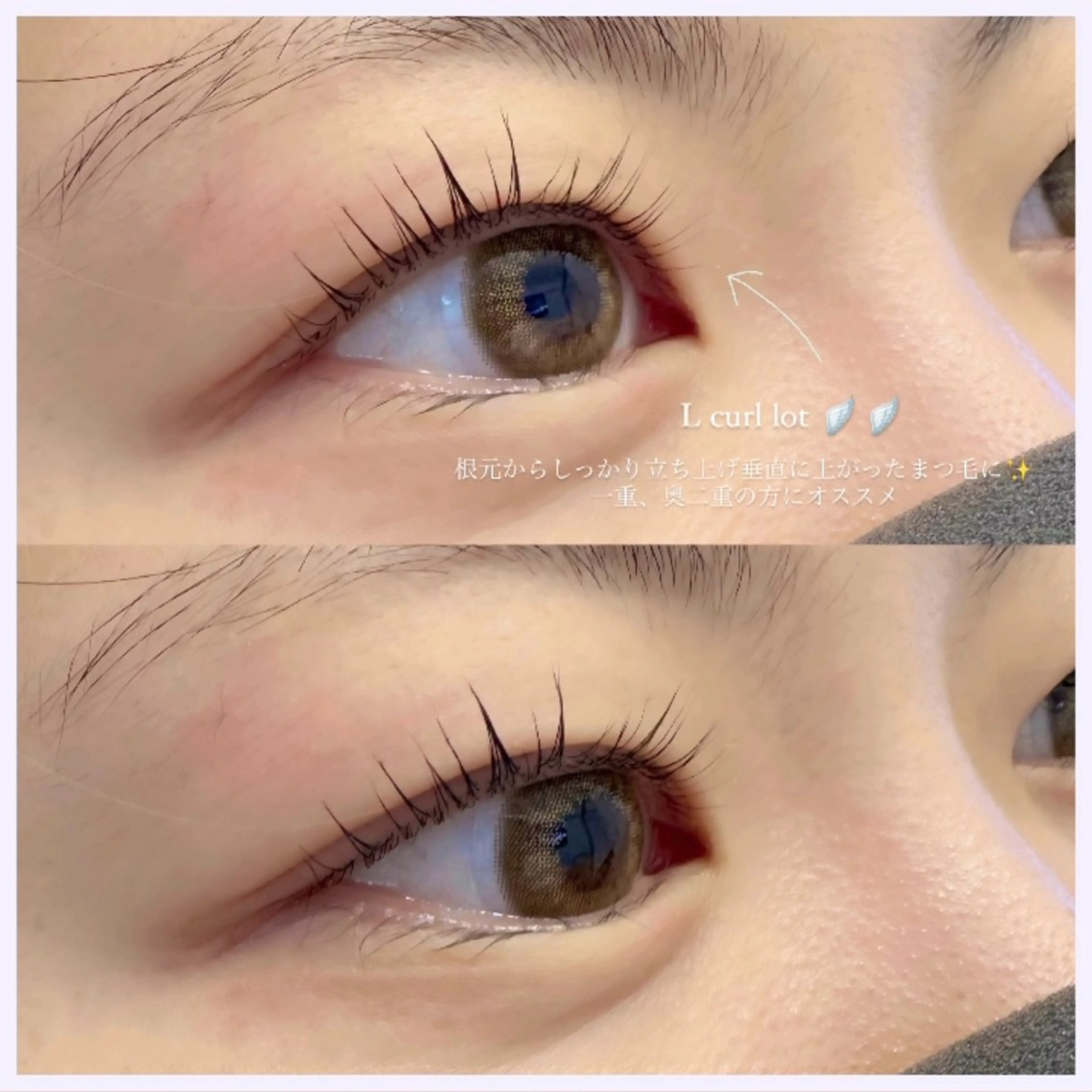 マツエク・マツパ 一重×まつ毛パーマ chameleon✨ 🦎小林 美空のその他イメージ