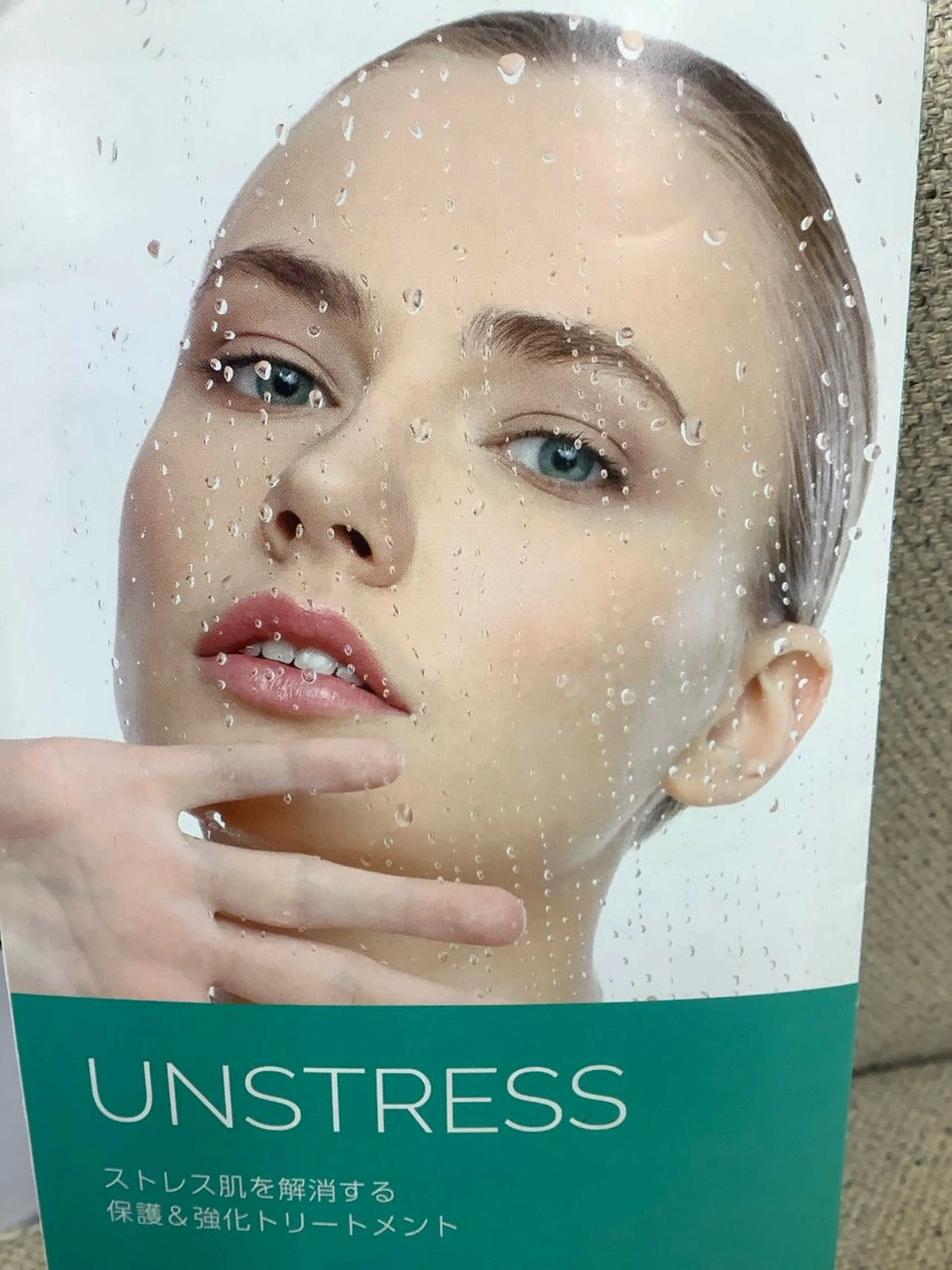 アンストレス ✨ストレス肌にレスキューピーリング。乾燥やアトピー、アレルギー、肌荒れ、免疫力が低下したお肌にの写真