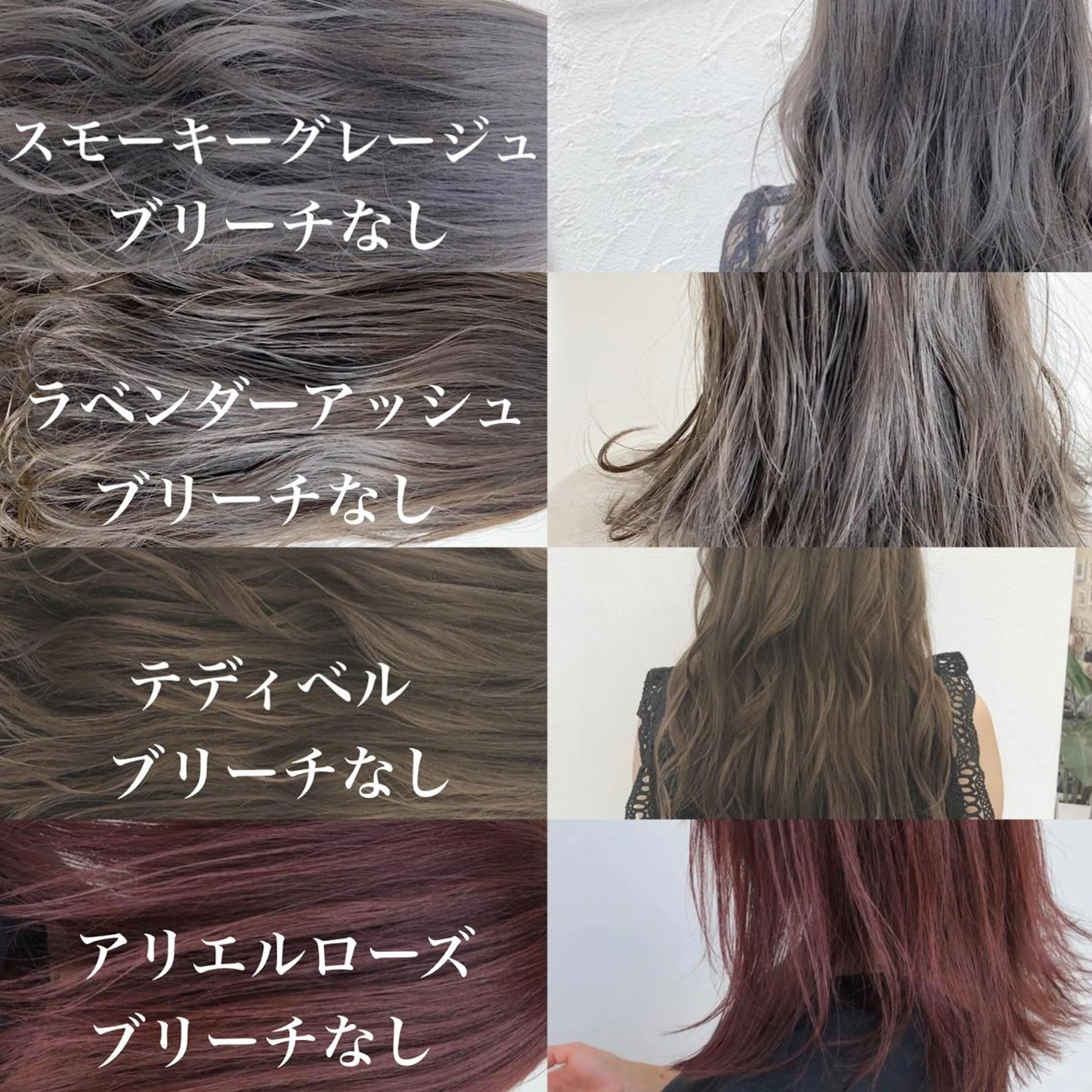 セミロング カラー ヘアカラー トリートメント エリアマネージャー 復活の大澤竜馬のヘアスタイル